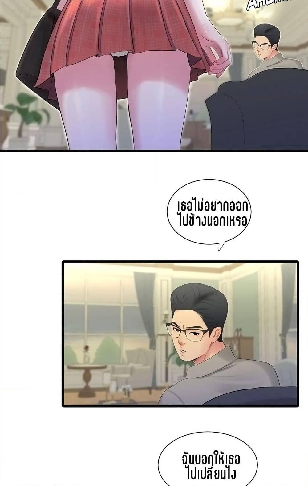 Doujin-Lc- อ่าน โดจิน มังฮวา เกาหลี ญี่ปุ่น จีน แปลไทย Secret Friend ตอนที่ 1 2 3 4 5 6 7 8 9 10 11 12 13 14 ฟรี ไม่มีโฆษณา อ่าน โดจิน Manhwa เกาหลี ญี่ปุ่น จีน เรามีครบ คัดมาให้เน้นๆ โดจิน 18+ รับประกันความฟินโดย  Doujin Lc