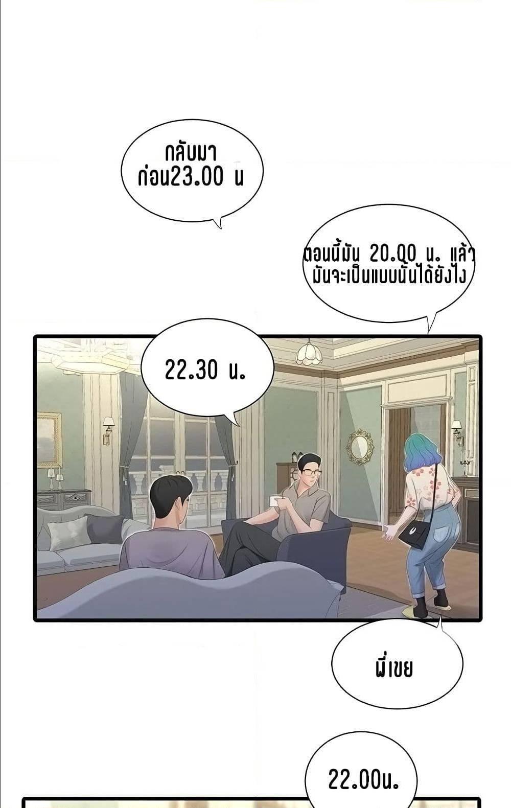 Doujin-Lc- อ่าน โดจิน มังฮวา เกาหลี ญี่ปุ่น จีน แปลไทย Secret Friend ตอนที่ 1 2 3 4 5 6 7 8 9 10 11 12 13 14 ฟรี ไม่มีโฆษณา อ่าน โดจิน Manhwa เกาหลี ญี่ปุ่น จีน เรามีครบ คัดมาให้เน้นๆ โดจิน 18+ รับประกันความฟินโดย  Doujin Lc