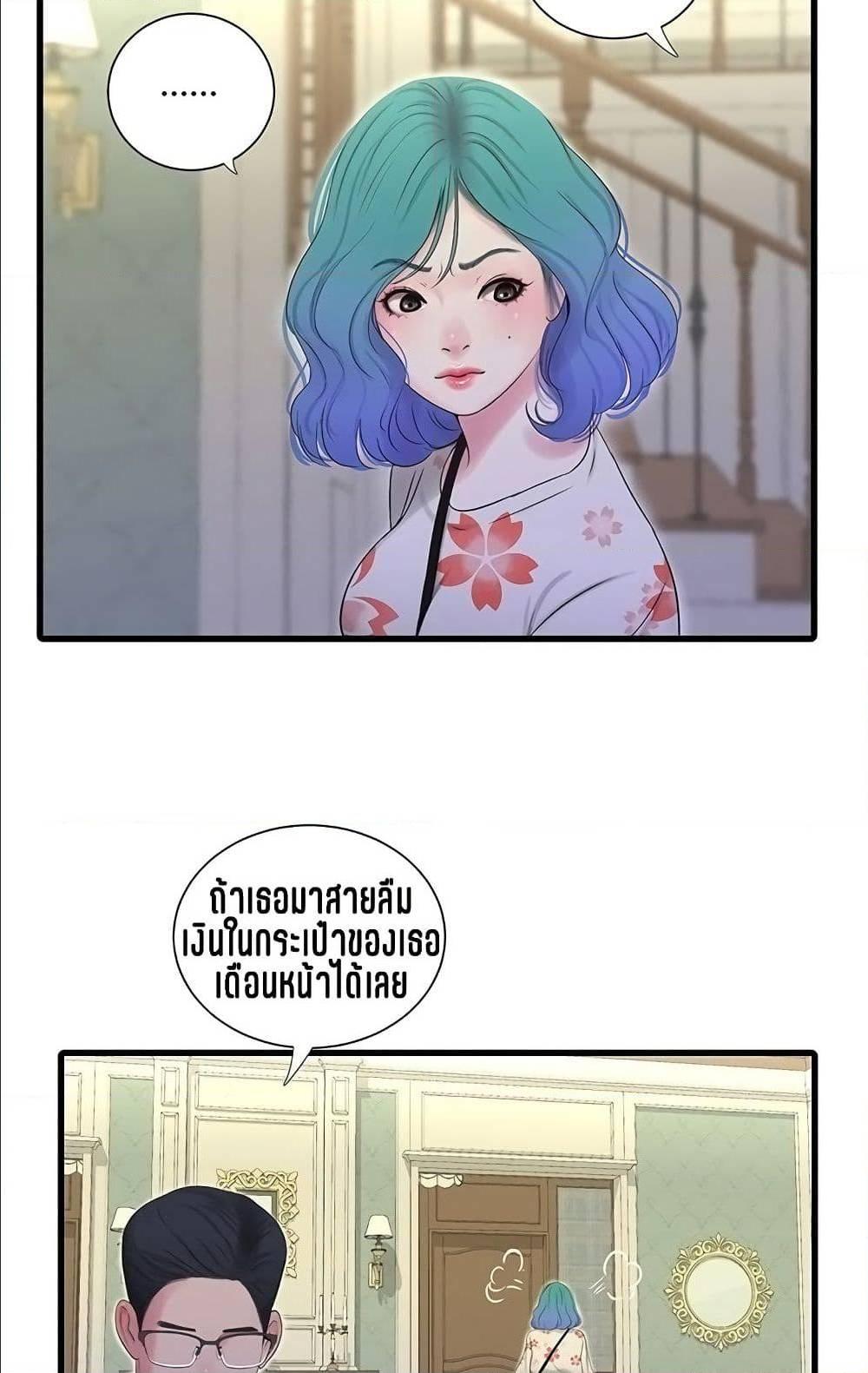 Doujin-Lc- อ่าน โดจิน มังฮวา เกาหลี ญี่ปุ่น จีน แปลไทย Secret Friend ตอนที่ 1 2 3 4 5 6 7 8 9 10 11 12 13 14 ฟรี ไม่มีโฆษณา อ่าน โดจิน Manhwa เกาหลี ญี่ปุ่น จีน เรามีครบ คัดมาให้เน้นๆ โดจิน 18+ รับประกันความฟินโดย  Doujin Lc