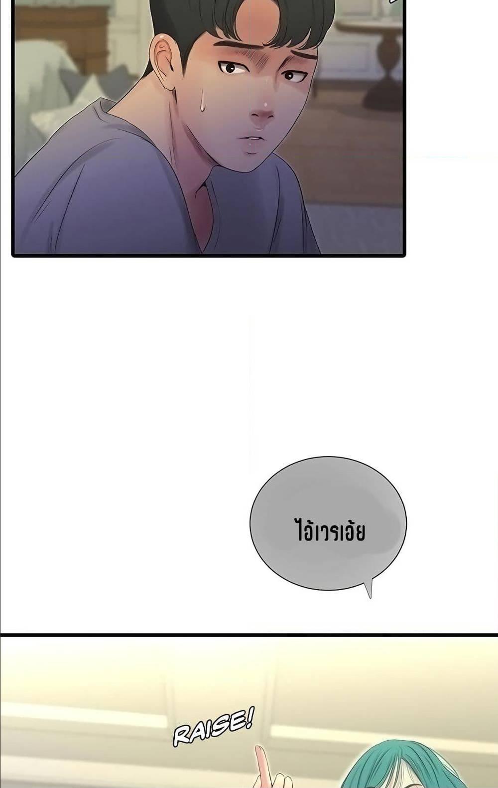 Doujin-Lc- อ่าน โดจิน มังฮวา เกาหลี ญี่ปุ่น จีน แปลไทย Secret Friend ตอนที่ 1 2 3 4 5 6 7 8 9 10 11 12 13 14 ฟรี ไม่มีโฆษณา อ่าน โดจิน Manhwa เกาหลี ญี่ปุ่น จีน เรามีครบ คัดมาให้เน้นๆ โดจิน 18+ รับประกันความฟินโดย  Doujin Lc