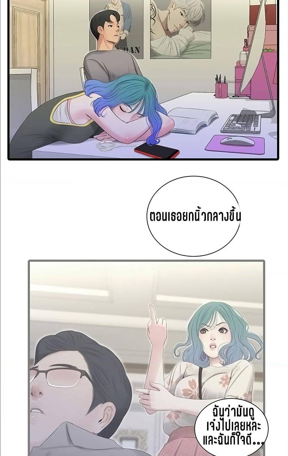 Doujin-Lc- อ่าน โดจิน มังฮวา เกาหลี ญี่ปุ่น จีน แปลไทย Secret Friend ตอนที่ 1 2 3 4 5 6 7 8 9 10 11 12 13 14 ฟรี ไม่มีโฆษณา อ่าน โดจิน Manhwa เกาหลี ญี่ปุ่น จีน เรามีครบ คัดมาให้เน้นๆ โดจิน 18+ รับประกันความฟินโดย  Doujin Lc