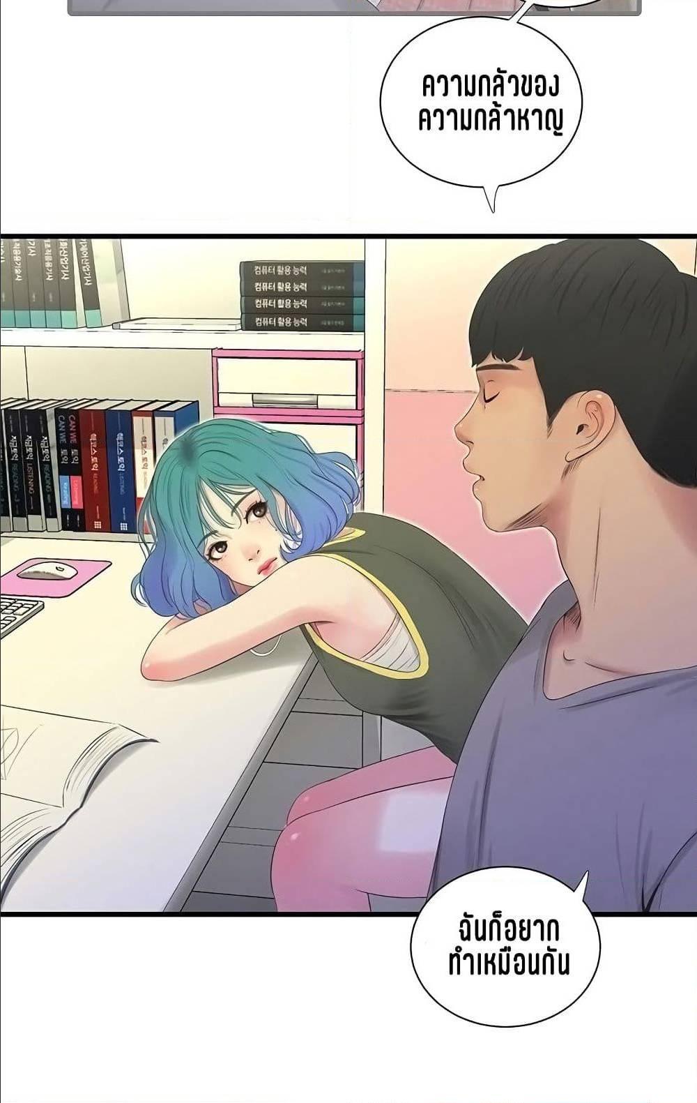 Doujin-Lc- อ่าน โดจิน มังฮวา เกาหลี ญี่ปุ่น จีน แปลไทย Secret Friend ตอนที่ 1 2 3 4 5 6 7 8 9 10 11 12 13 14 ฟรี ไม่มีโฆษณา อ่าน โดจิน Manhwa เกาหลี ญี่ปุ่น จีน เรามีครบ คัดมาให้เน้นๆ โดจิน 18+ รับประกันความฟินโดย  Doujin Lc