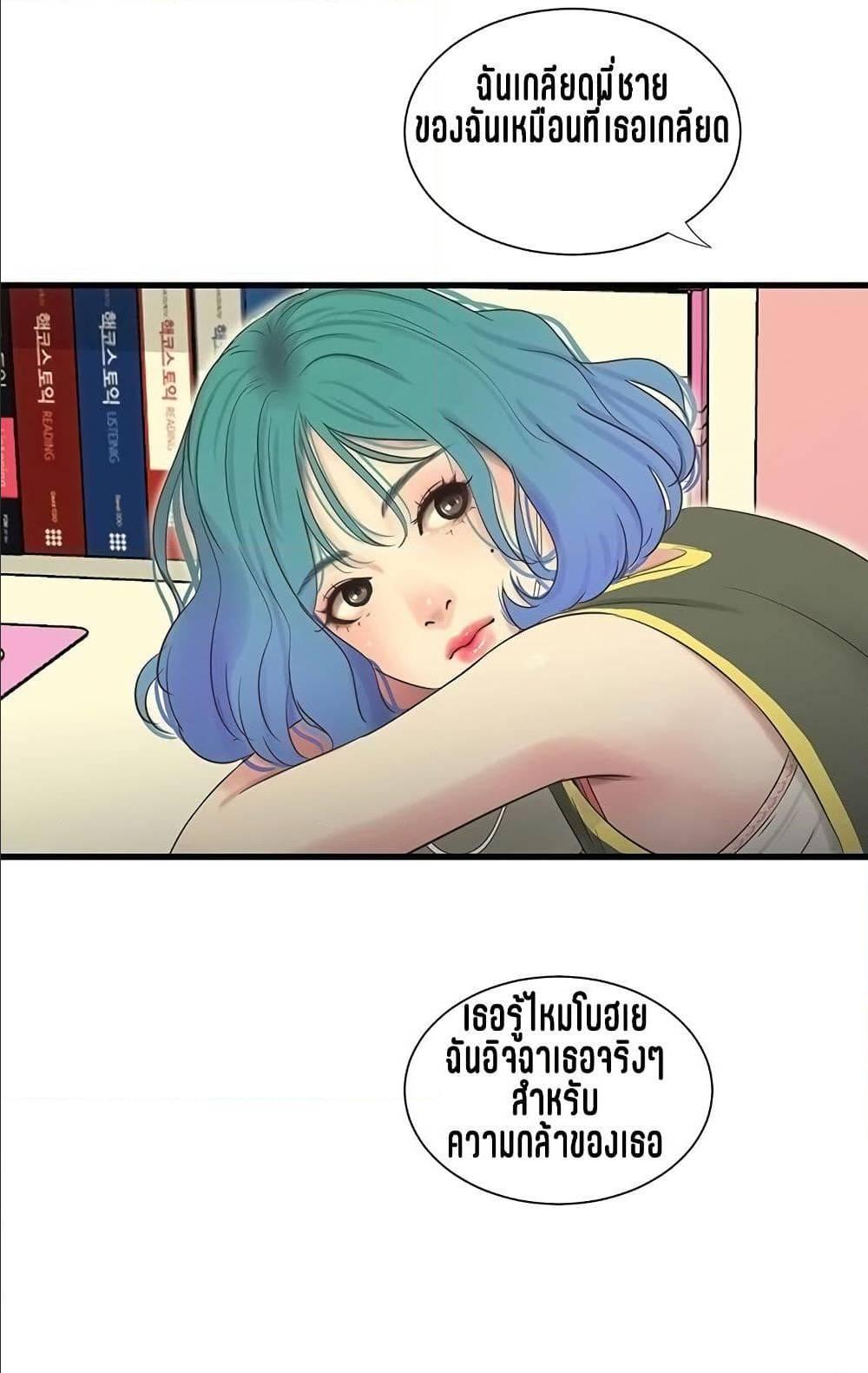 Doujin-Lc- อ่าน โดจิน มังฮวา เกาหลี ญี่ปุ่น จีน แปลไทย Secret Friend ตอนที่ 1 2 3 4 5 6 7 8 9 10 11 12 13 14 ฟรี ไม่มีโฆษณา อ่าน โดจิน Manhwa เกาหลี ญี่ปุ่น จีน เรามีครบ คัดมาให้เน้นๆ โดจิน 18+ รับประกันความฟินโดย  Doujin Lc