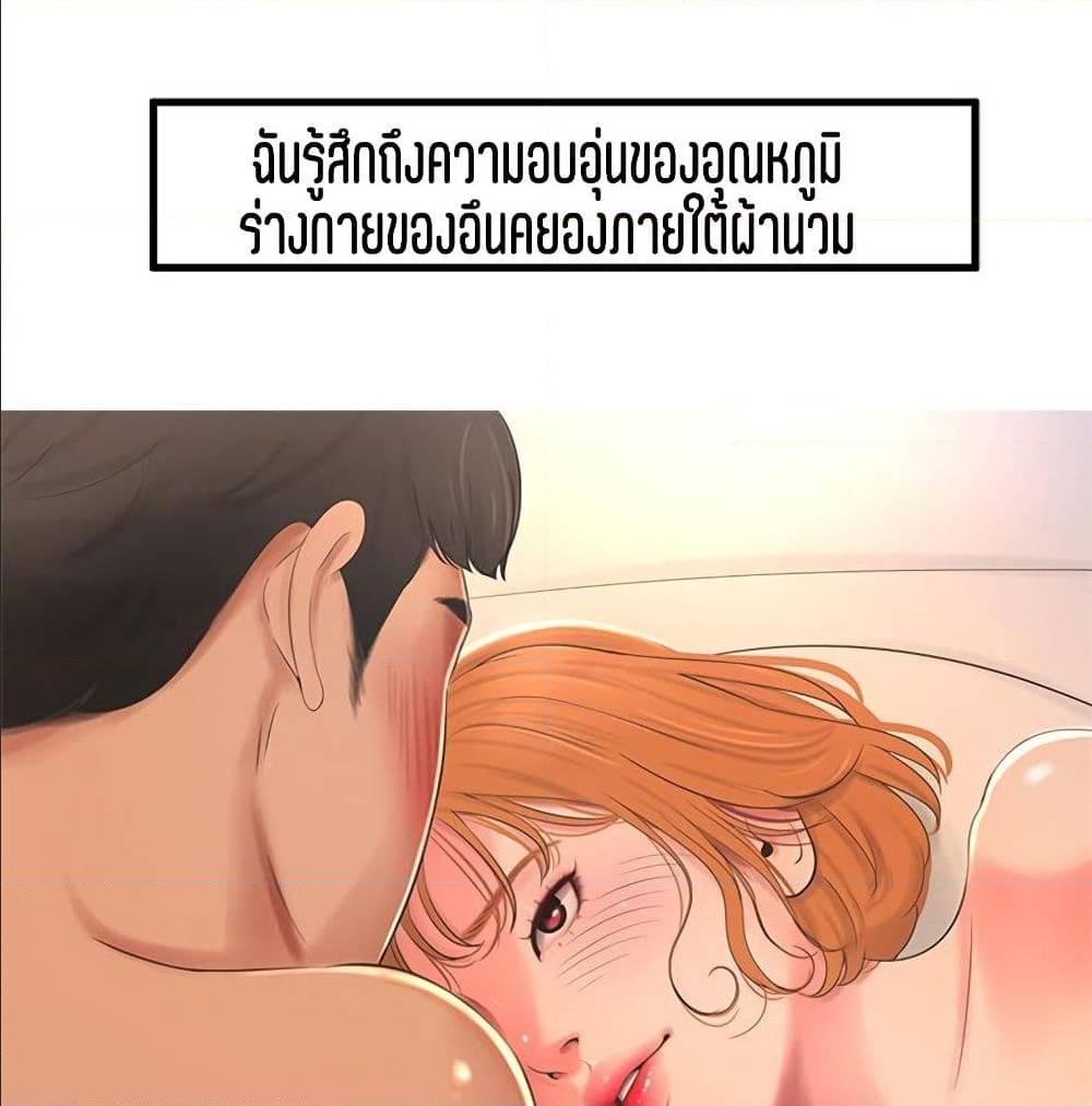 Doujin-Lc- อ่าน โดจิน มังฮวา เกาหลี ญี่ปุ่น จีน แปลไทย Secret Friend ตอนที่ 1 2 3 4 5 6 7 8 9 10 11 12 13 14 ฟรี ไม่มีโฆษณา อ่าน โดจิน Manhwa เกาหลี ญี่ปุ่น จีน เรามีครบ คัดมาให้เน้นๆ โดจิน 18+ รับประกันความฟินโดย  Doujin Lc