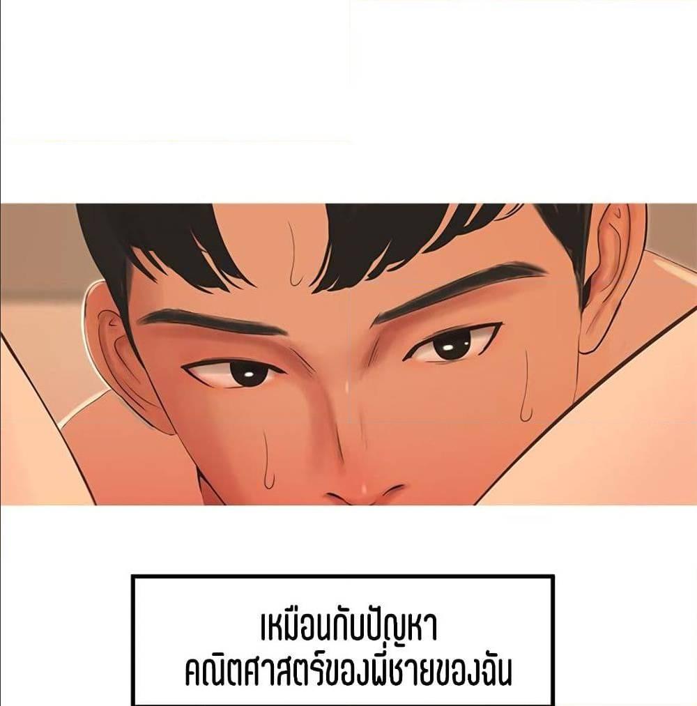 Doujin-Lc- อ่าน โดจิน มังฮวา เกาหลี ญี่ปุ่น จีน แปลไทย Secret Friend ตอนที่ 1 2 3 4 5 6 7 8 9 10 11 12 13 14 ฟรี ไม่มีโฆษณา อ่าน โดจิน Manhwa เกาหลี ญี่ปุ่น จีน เรามีครบ คัดมาให้เน้นๆ โดจิน 18+ รับประกันความฟินโดย  Doujin Lc