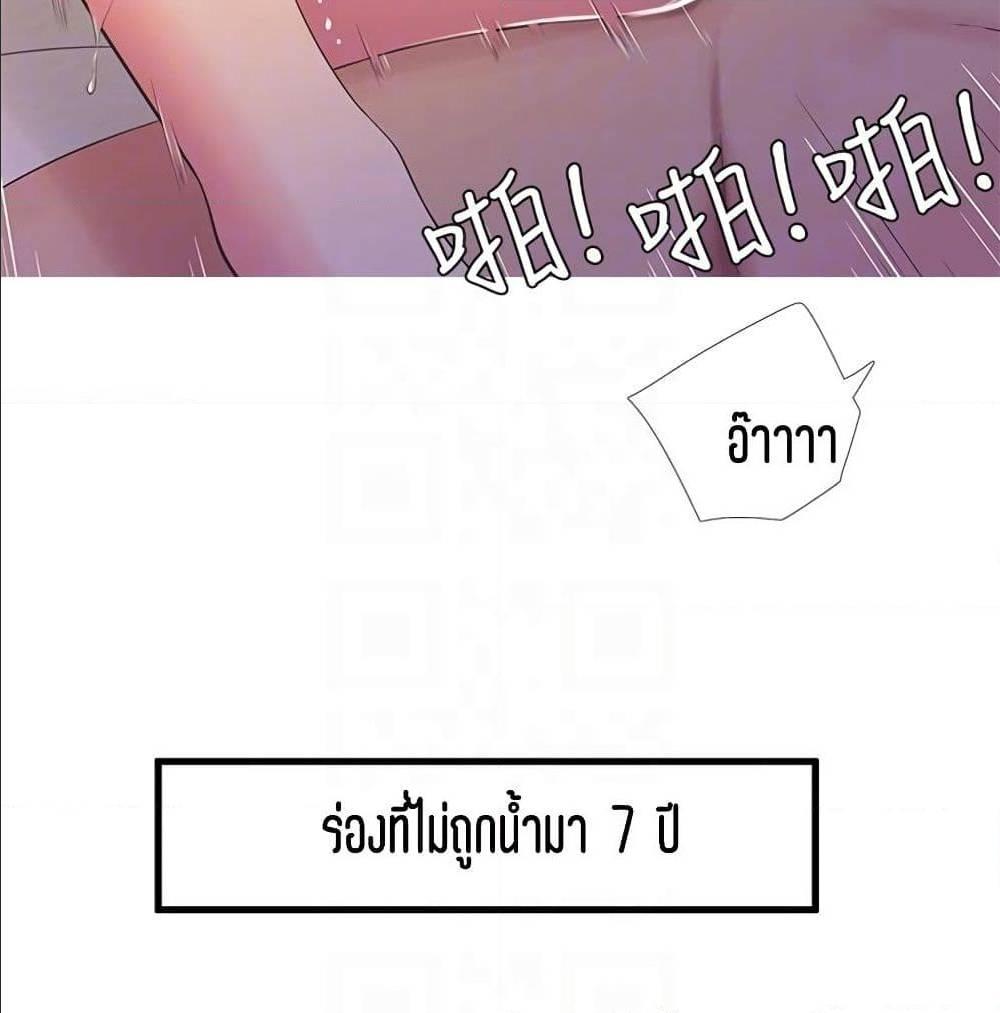 Doujin-Lc- อ่าน โดจิน มังฮวา เกาหลี ญี่ปุ่น จีน แปลไทย Secret Friend ตอนที่ 1 2 3 4 5 6 7 8 9 10 11 12 13 14 ฟรี ไม่มีโฆษณา อ่าน โดจิน Manhwa เกาหลี ญี่ปุ่น จีน เรามีครบ คัดมาให้เน้นๆ โดจิน 18+ รับประกันความฟินโดย  Doujin Lc