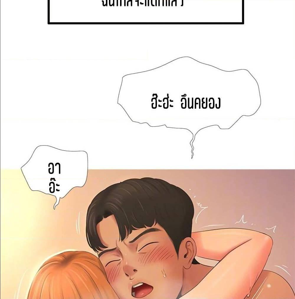 Doujin-Lc- อ่าน โดจิน มังฮวา เกาหลี ญี่ปุ่น จีน แปลไทย Secret Friend ตอนที่ 1 2 3 4 5 6 7 8 9 10 11 12 13 14 ฟรี ไม่มีโฆษณา อ่าน โดจิน Manhwa เกาหลี ญี่ปุ่น จีน เรามีครบ คัดมาให้เน้นๆ โดจิน 18+ รับประกันความฟินโดย  Doujin Lc