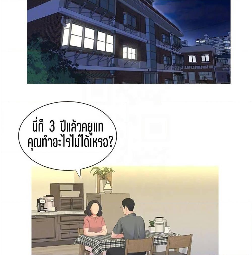 Doujin-Lc- อ่าน โดจิน มังฮวา เกาหลี ญี่ปุ่น จีน แปลไทย Secret Friend ตอนที่ 1 2 3 4 5 6 7 8 9 10 11 12 13 14 ฟรี ไม่มีโฆษณา อ่าน โดจิน Manhwa เกาหลี ญี่ปุ่น จีน เรามีครบ คัดมาให้เน้นๆ โดจิน 18+ รับประกันความฟินโดย  Doujin Lc