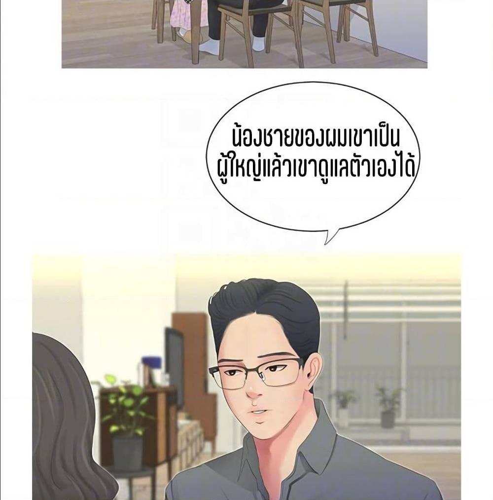 Doujin-Lc- อ่าน โดจิน มังฮวา เกาหลี ญี่ปุ่น จีน แปลไทย Secret Friend ตอนที่ 1 2 3 4 5 6 7 8 9 10 11 12 13 14 ฟรี ไม่มีโฆษณา อ่าน โดจิน Manhwa เกาหลี ญี่ปุ่น จีน เรามีครบ คัดมาให้เน้นๆ โดจิน 18+ รับประกันความฟินโดย  Doujin Lc