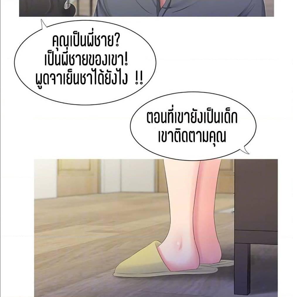 Doujin-Lc- อ่าน โดจิน มังฮวา เกาหลี ญี่ปุ่น จีน แปลไทย Secret Friend ตอนที่ 1 2 3 4 5 6 7 8 9 10 11 12 13 14 ฟรี ไม่มีโฆษณา อ่าน โดจิน Manhwa เกาหลี ญี่ปุ่น จีน เรามีครบ คัดมาให้เน้นๆ โดจิน 18+ รับประกันความฟินโดย  Doujin Lc