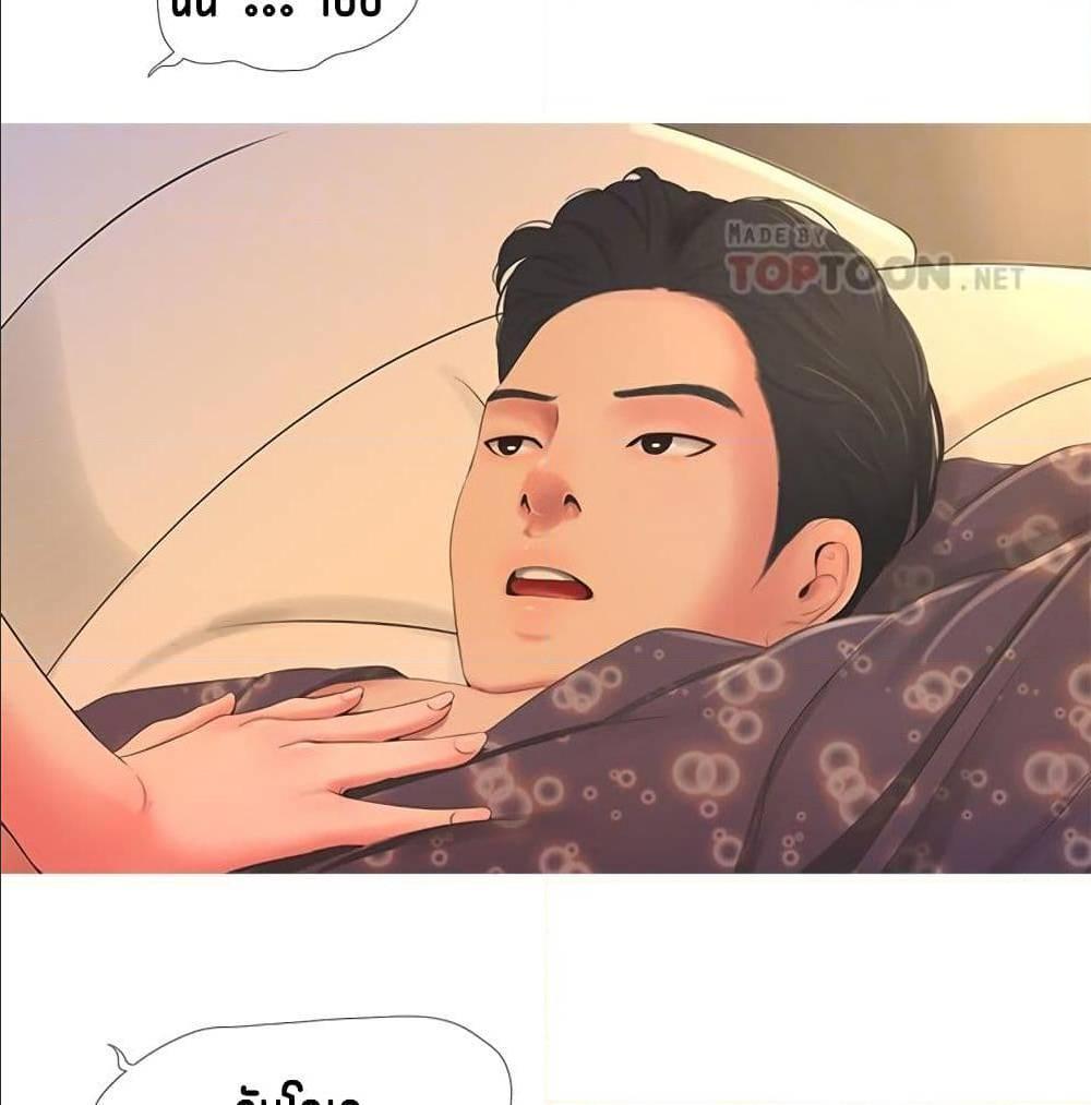 Doujin-Lc- อ่าน โดจิน มังฮวา เกาหลี ญี่ปุ่น จีน แปลไทย Secret Friend ตอนที่ 1 2 3 4 5 6 7 8 9 10 11 12 13 14 ฟรี ไม่มีโฆษณา อ่าน โดจิน Manhwa เกาหลี ญี่ปุ่น จีน เรามีครบ คัดมาให้เน้นๆ โดจิน 18+ รับประกันความฟินโดย  Doujin Lc