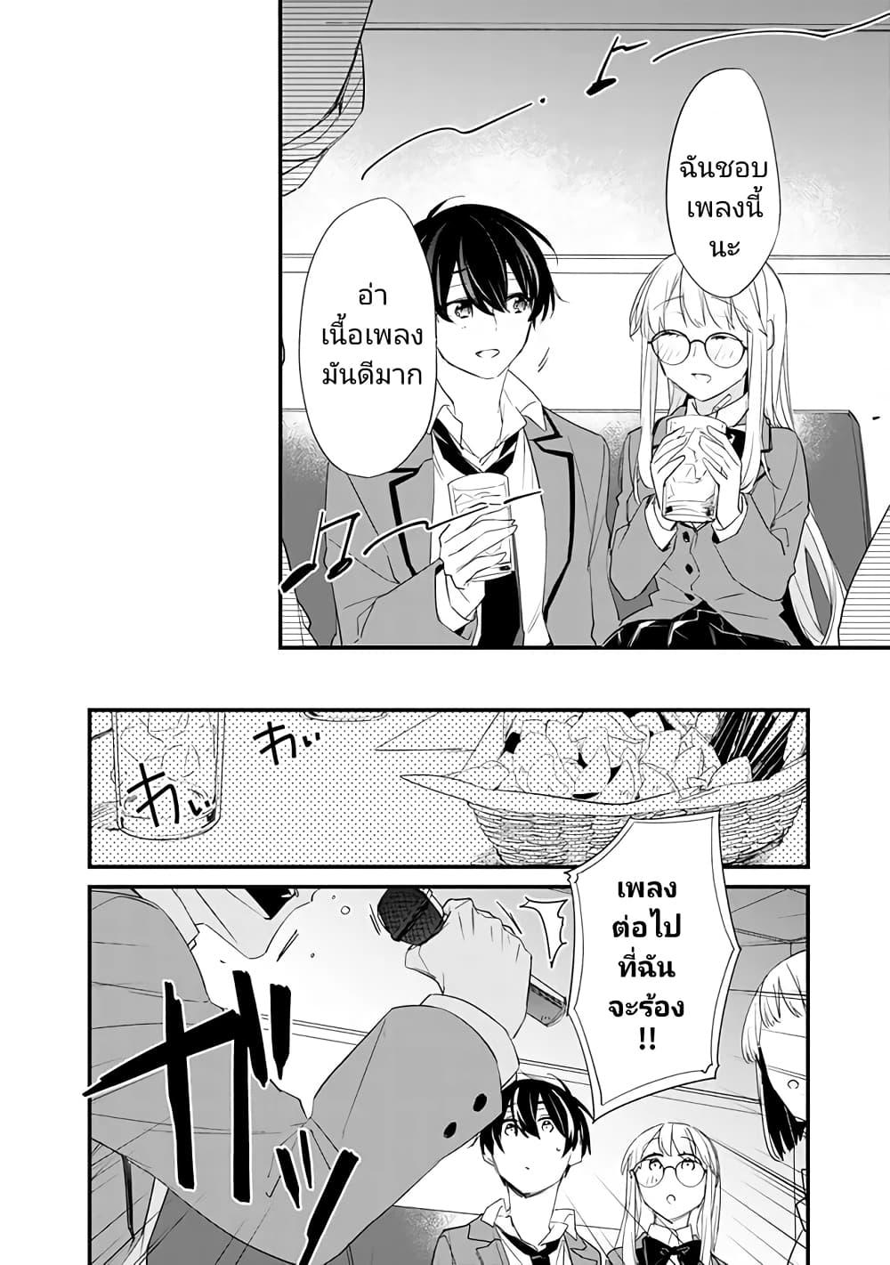 Manga-lc-com อ่านมังงะ อ่านการ์ตูน ออนไลน์ ฟรี Osananajimi Kanojo no Morahara ga Hidoin de Zetsuen Sengen shite Yatta ตอนที่ 1 2 3 4 5 6 7 8 9 10 11 12 13 14 ฟรี ไม่มีโฆษณา Manga-lc - อ่าน มังงะ อ่าน การ์ตูน ออนไลน์ อ่านมังงะ ฟรี