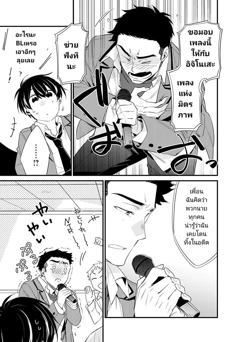 Manga-lc-com อ่านมังงะ อ่านการ์ตูน ออนไลน์ ฟรี Osananajimi Kanojo no Morahara ga Hidoin de Zetsuen Sengen shite Yatta ตอนที่ 1 2 3 4 5 6 7 8 9 10 11 12 13 14 ฟรี ไม่มีโฆษณา Manga-lc - อ่าน มังงะ อ่าน การ์ตูน ออนไลน์ อ่านมังงะ ฟรี