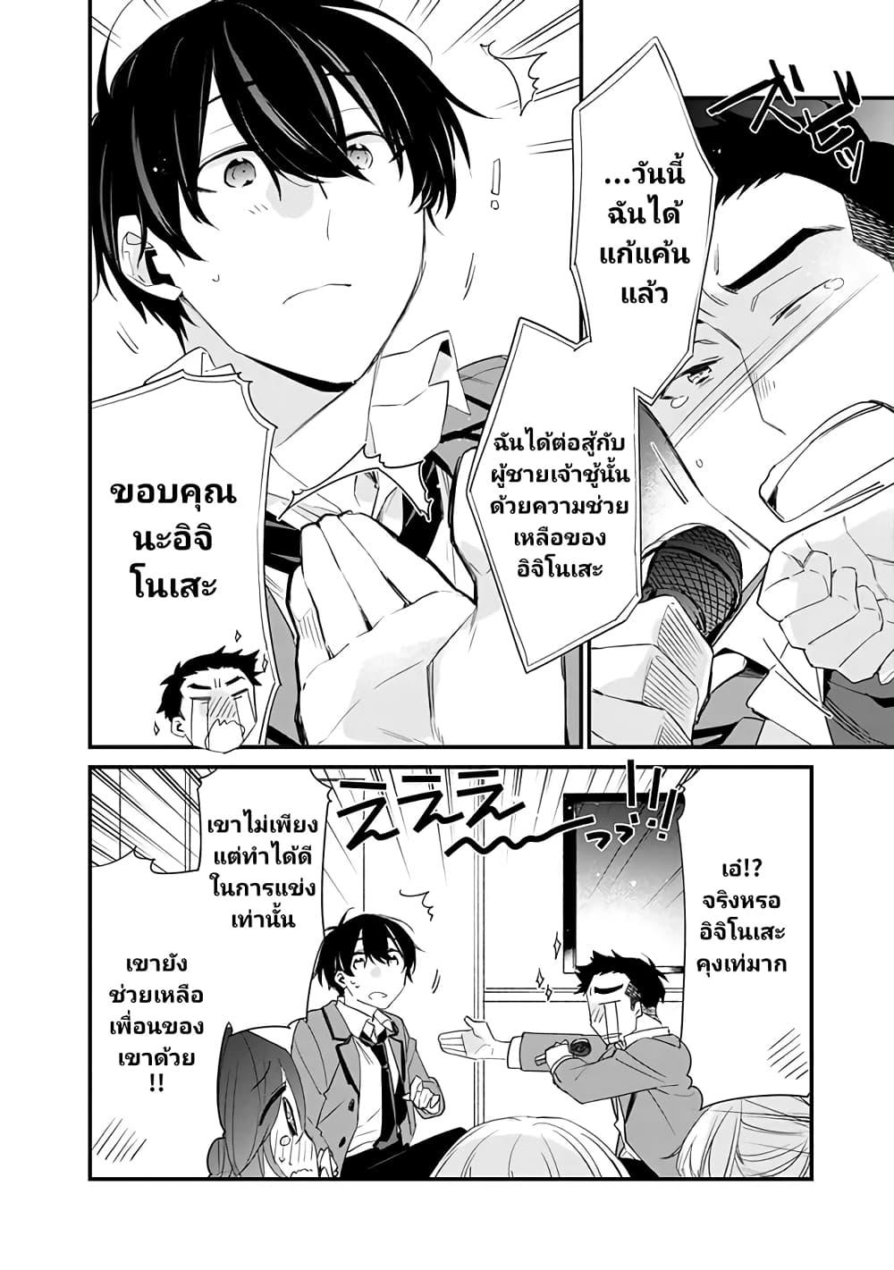 Manga-lc-com อ่านมังงะ อ่านการ์ตูน ออนไลน์ ฟรี Osananajimi Kanojo no Morahara ga Hidoin de Zetsuen Sengen shite Yatta ตอนที่ 1 2 3 4 5 6 7 8 9 10 11 12 13 14 ฟรี ไม่มีโฆษณา Manga-lc - อ่าน มังงะ อ่าน การ์ตูน ออนไลน์ อ่านมังงะ ฟรี