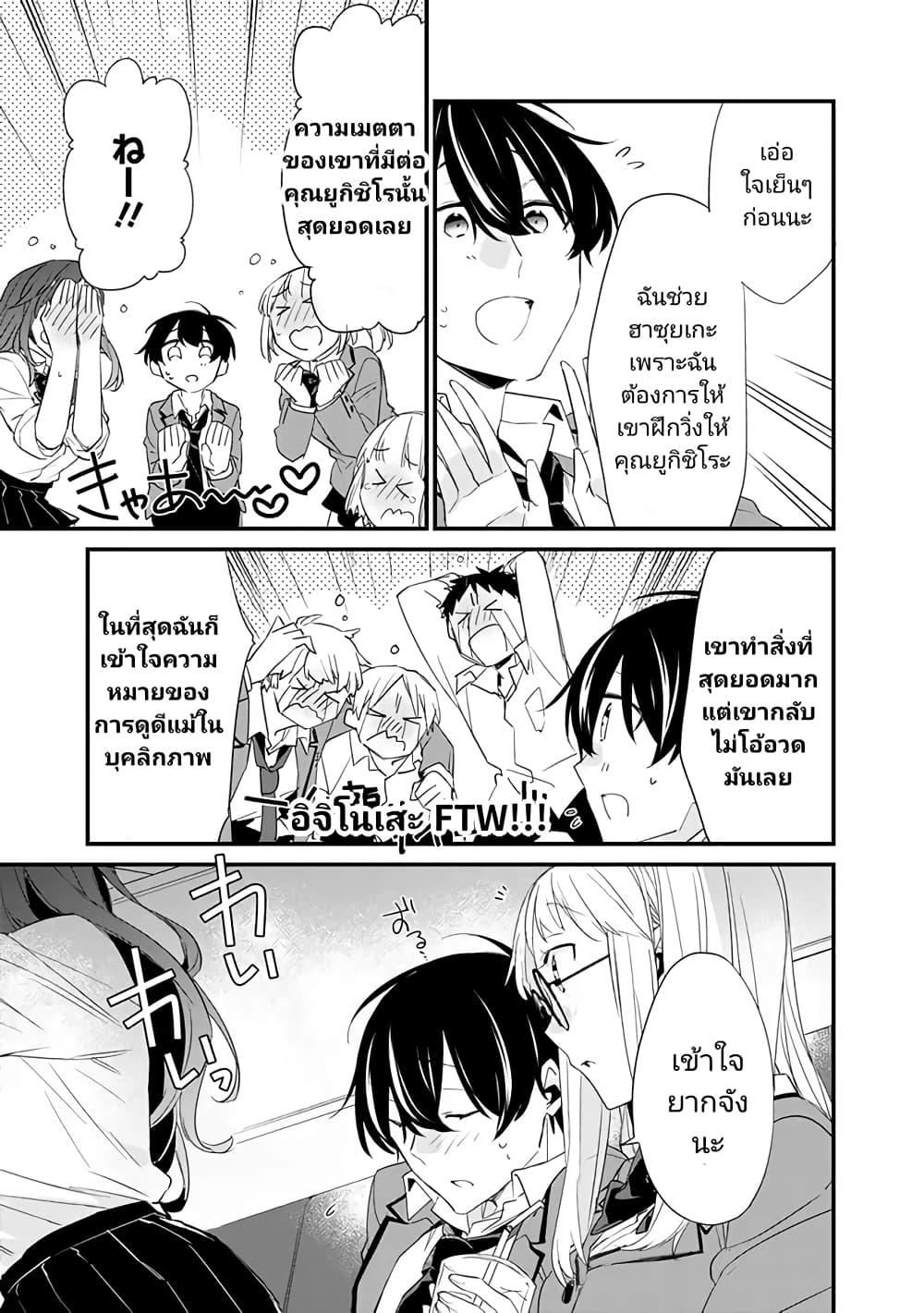 Manga-lc-com อ่านมังงะ อ่านการ์ตูน ออนไลน์ ฟรี Osananajimi Kanojo no Morahara ga Hidoin de Zetsuen Sengen shite Yatta ตอนที่ 1 2 3 4 5 6 7 8 9 10 11 12 13 14 ฟรี ไม่มีโฆษณา Manga-lc - อ่าน มังงะ อ่าน การ์ตูน ออนไลน์ อ่านมังงะ ฟรี