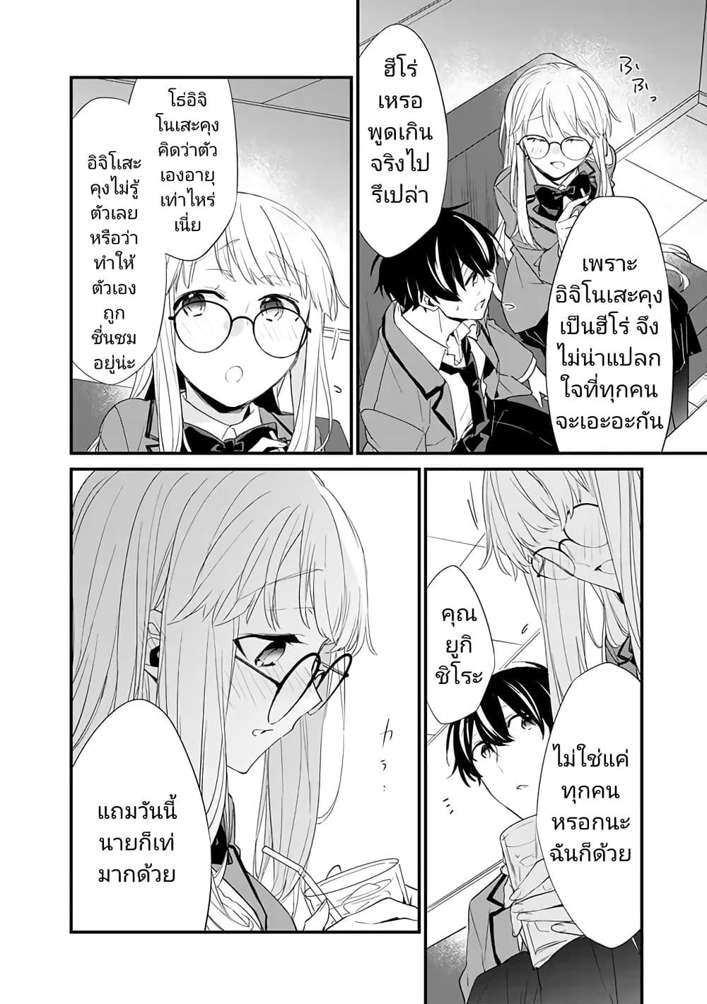 Manga-lc-com อ่านมังงะ อ่านการ์ตูน ออนไลน์ ฟรี Osananajimi Kanojo no Morahara ga Hidoin de Zetsuen Sengen shite Yatta ตอนที่ 1 2 3 4 5 6 7 8 9 10 11 12 13 14 ฟรี ไม่มีโฆษณา Manga-lc - อ่าน มังงะ อ่าน การ์ตูน ออนไลน์ อ่านมังงะ ฟรี