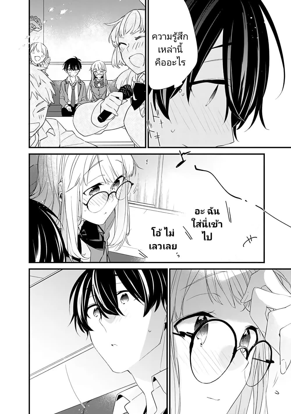 Manga-lc-com อ่านมังงะ อ่านการ์ตูน ออนไลน์ ฟรี Osananajimi Kanojo no Morahara ga Hidoin de Zetsuen Sengen shite Yatta ตอนที่ 1 2 3 4 5 6 7 8 9 10 11 12 13 14 ฟรี ไม่มีโฆษณา Manga-lc - อ่าน มังงะ อ่าน การ์ตูน ออนไลน์ อ่านมังงะ ฟรี