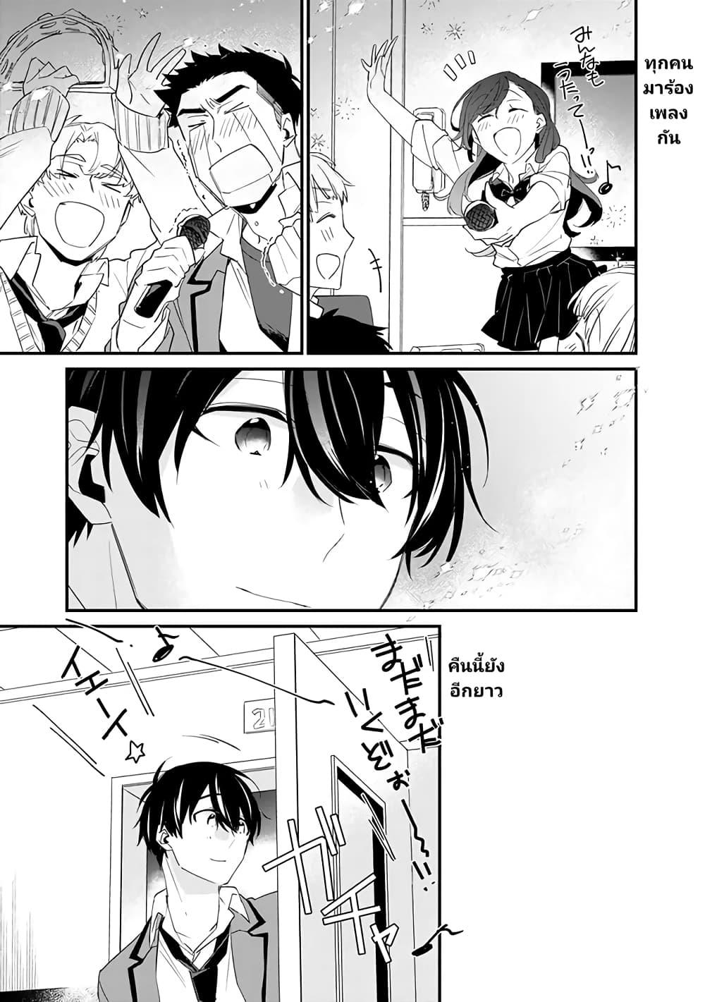 Manga-lc-com อ่านมังงะ อ่านการ์ตูน ออนไลน์ ฟรี Osananajimi Kanojo no Morahara ga Hidoin de Zetsuen Sengen shite Yatta ตอนที่ 1 2 3 4 5 6 7 8 9 10 11 12 13 14 ฟรี ไม่มีโฆษณา Manga-lc - อ่าน มังงะ อ่าน การ์ตูน ออนไลน์ อ่านมังงะ ฟรี