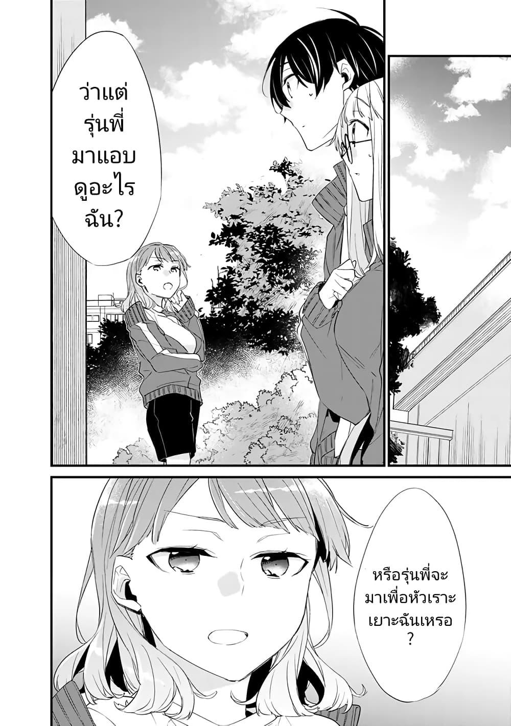Manga-lc-com อ่านมังงะ อ่านการ์ตูน ออนไลน์ ฟรี Osananajimi Kanojo no Morahara ga Hidoin de Zetsuen Sengen shite Yatta ตอนที่ 1 2 3 4 5 6 7 8 9 10 11 12 13 14 ฟรี ไม่มีโฆษณา Manga-lc - อ่าน มังงะ อ่าน การ์ตูน ออนไลน์ อ่านมังงะ ฟรี