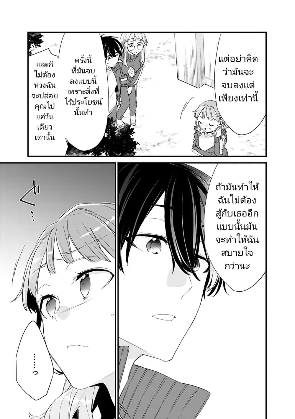 Manga-lc-com อ่านมังงะ อ่านการ์ตูน ออนไลน์ ฟรี Osananajimi Kanojo no Morahara ga Hidoin de Zetsuen Sengen shite Yatta ตอนที่ 1 2 3 4 5 6 7 8 9 10 11 12 13 14 ฟรี ไม่มีโฆษณา Manga-lc - อ่าน มังงะ อ่าน การ์ตูน ออนไลน์ อ่านมังงะ ฟรี