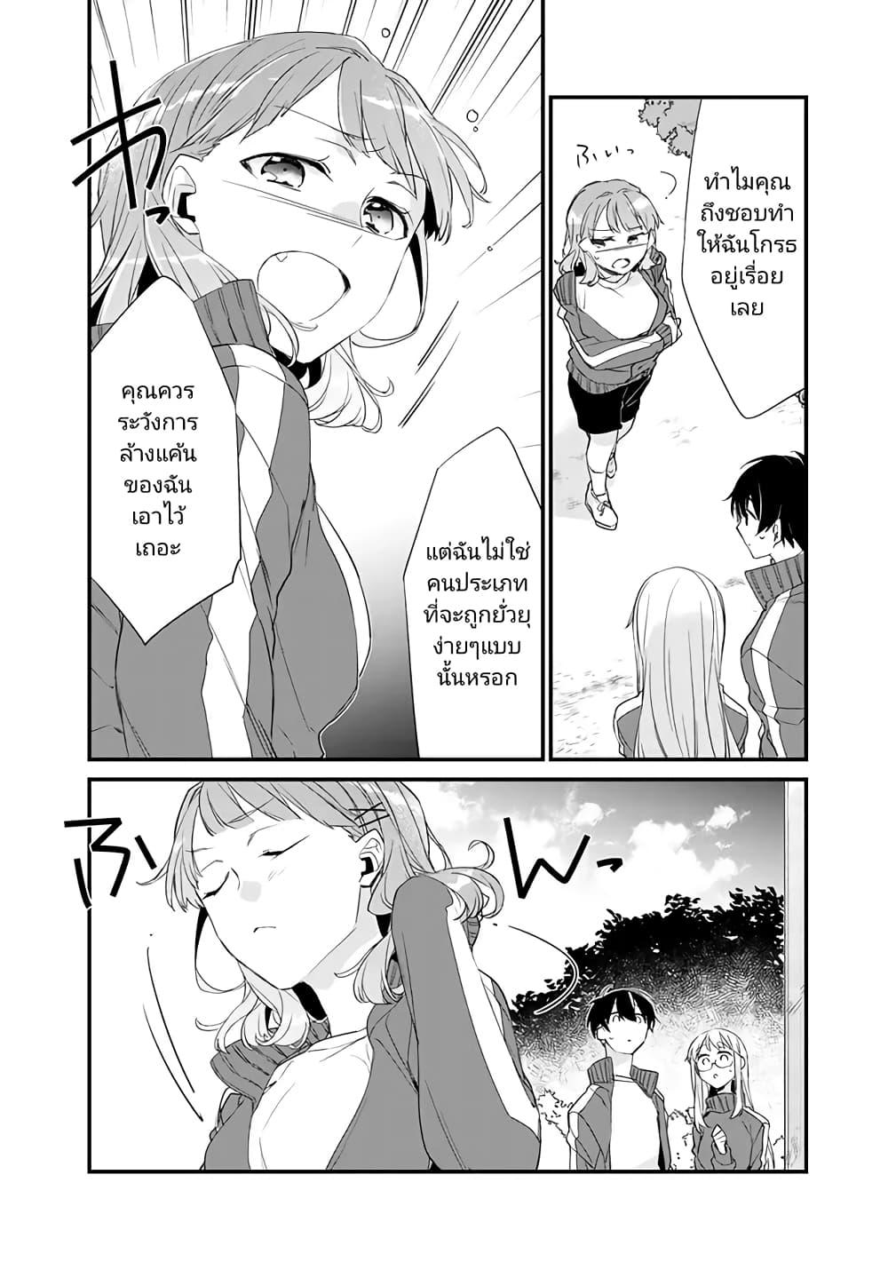 Manga-lc-com อ่านมังงะ อ่านการ์ตูน ออนไลน์ ฟรี Osananajimi Kanojo no Morahara ga Hidoin de Zetsuen Sengen shite Yatta ตอนที่ 1 2 3 4 5 6 7 8 9 10 11 12 13 14 ฟรี ไม่มีโฆษณา Manga-lc - อ่าน มังงะ อ่าน การ์ตูน ออนไลน์ อ่านมังงะ ฟรี