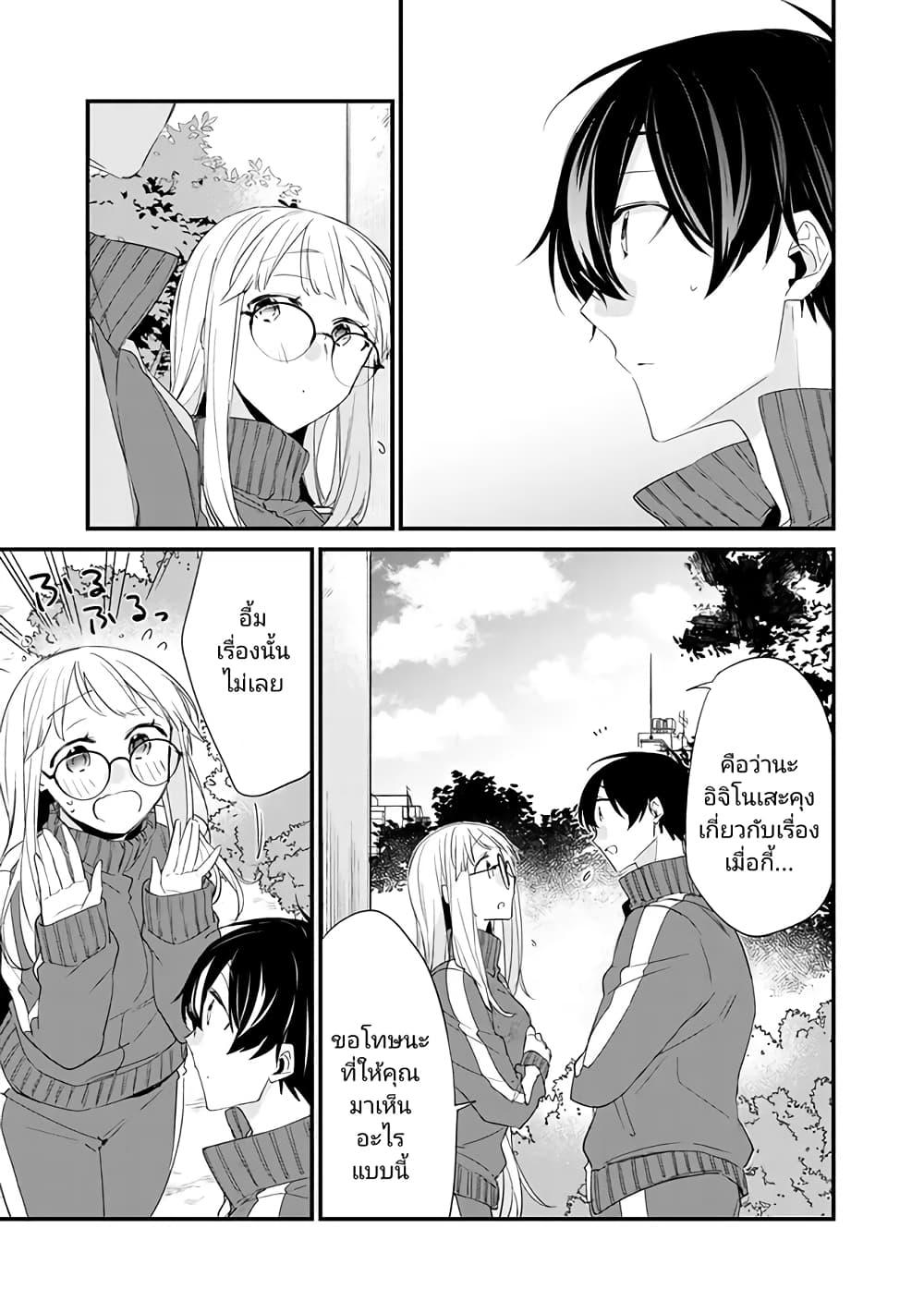 Manga-lc-com อ่านมังงะ อ่านการ์ตูน ออนไลน์ ฟรี Osananajimi Kanojo no Morahara ga Hidoin de Zetsuen Sengen shite Yatta ตอนที่ 1 2 3 4 5 6 7 8 9 10 11 12 13 14 ฟรี ไม่มีโฆษณา Manga-lc - อ่าน มังงะ อ่าน การ์ตูน ออนไลน์ อ่านมังงะ ฟรี