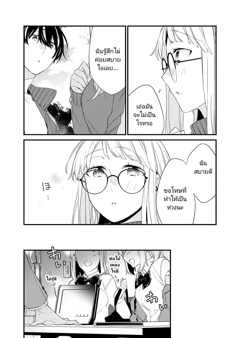 Manga-lc-com อ่านมังงะ อ่านการ์ตูน ออนไลน์ ฟรี Osananajimi Kanojo no Morahara ga Hidoin de Zetsuen Sengen shite Yatta ตอนที่ 1 2 3 4 5 6 7 8 9 10 11 12 13 14 ฟรี ไม่มีโฆษณา Manga-lc - อ่าน มังงะ อ่าน การ์ตูน ออนไลน์ อ่านมังงะ ฟรี