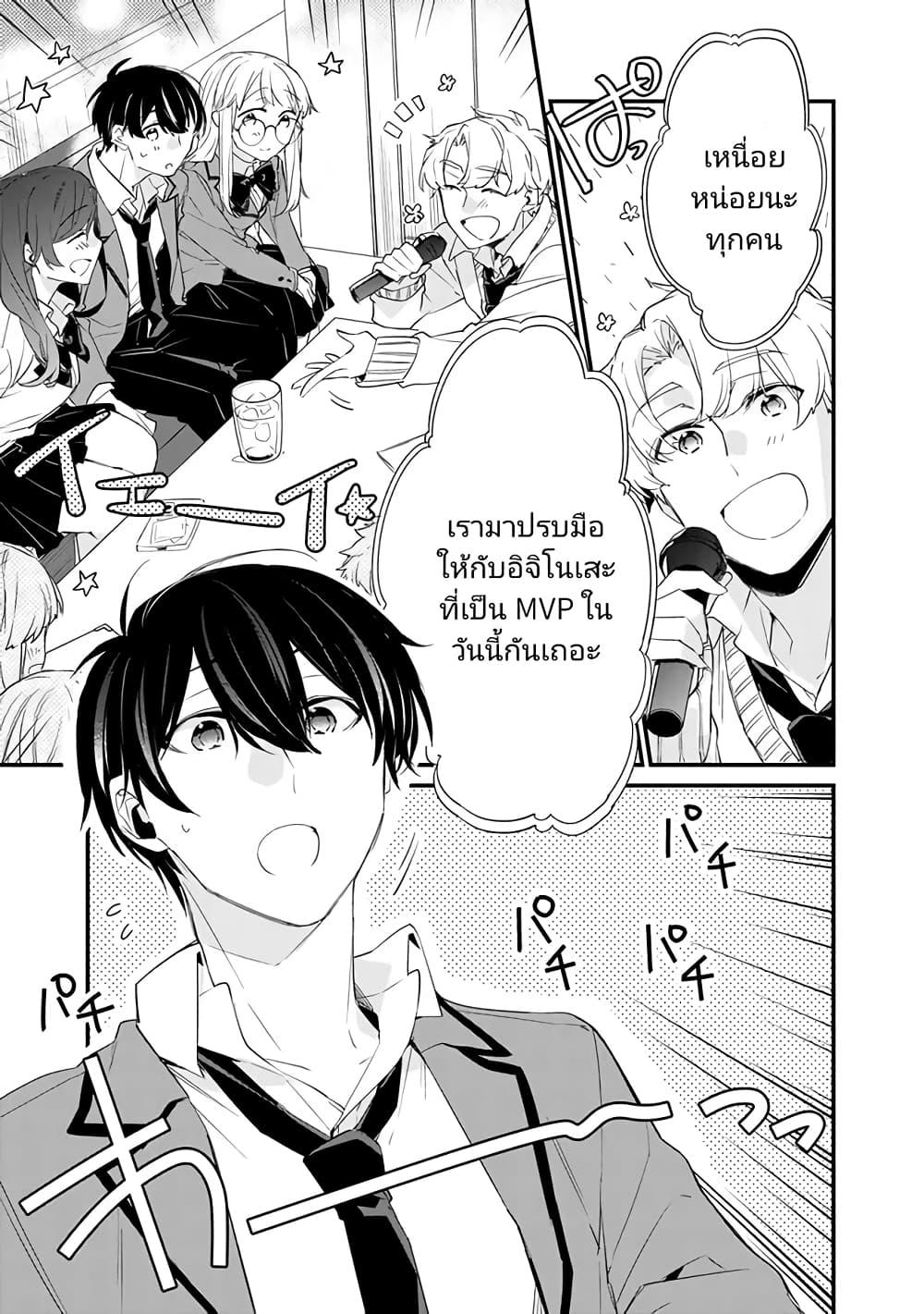 Manga-lc-com อ่านมังงะ อ่านการ์ตูน ออนไลน์ ฟรี Osananajimi Kanojo no Morahara ga Hidoin de Zetsuen Sengen shite Yatta ตอนที่ 1 2 3 4 5 6 7 8 9 10 11 12 13 14 ฟรี ไม่มีโฆษณา Manga-lc - อ่าน มังงะ อ่าน การ์ตูน ออนไลน์ อ่านมังงะ ฟรี