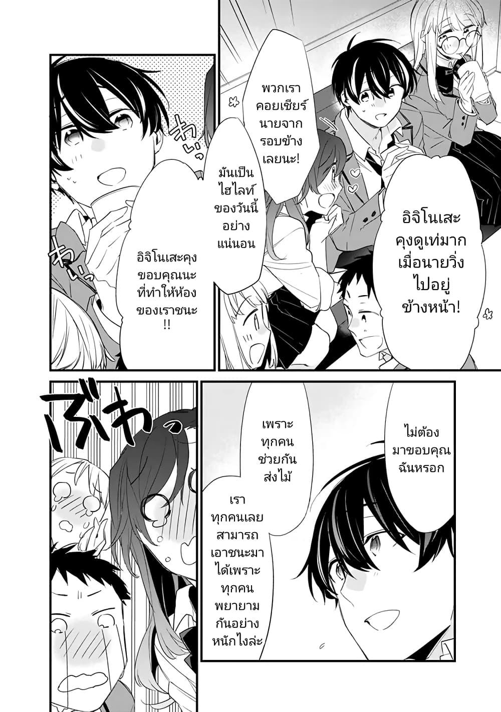 Manga-lc-com อ่านมังงะ อ่านการ์ตูน ออนไลน์ ฟรี Osananajimi Kanojo no Morahara ga Hidoin de Zetsuen Sengen shite Yatta ตอนที่ 1 2 3 4 5 6 7 8 9 10 11 12 13 14 ฟรี ไม่มีโฆษณา Manga-lc - อ่าน มังงะ อ่าน การ์ตูน ออนไลน์ อ่านมังงะ ฟรี