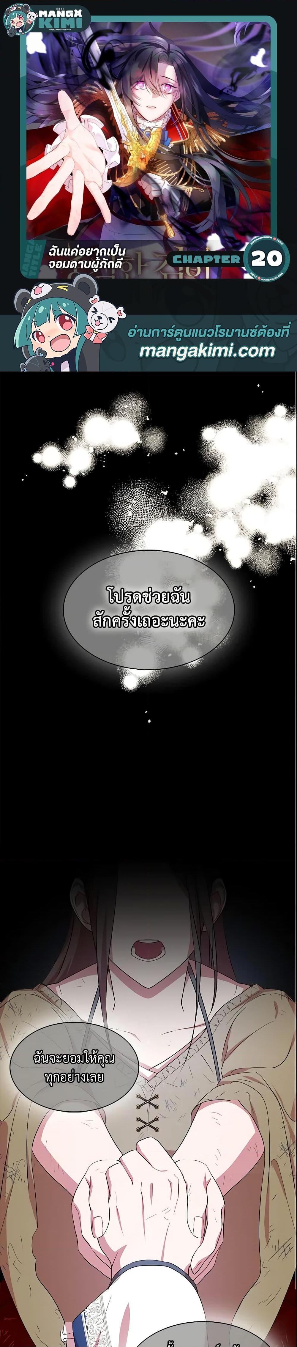 Manga-lc-com อ่านมังงะ อ่านการ์ตูน ออนไลน์ ฟรี I Tried To Be Her Loyal Sword ตอนที่ 1 2 3 4 5 6 7 8 9 10 11 12 13 14 ฟรี ไม่มีโฆษณา Manga-lc - อ่าน มังงะ อ่าน การ์ตูน ออนไลน์ อ่านมังงะ ฟรี