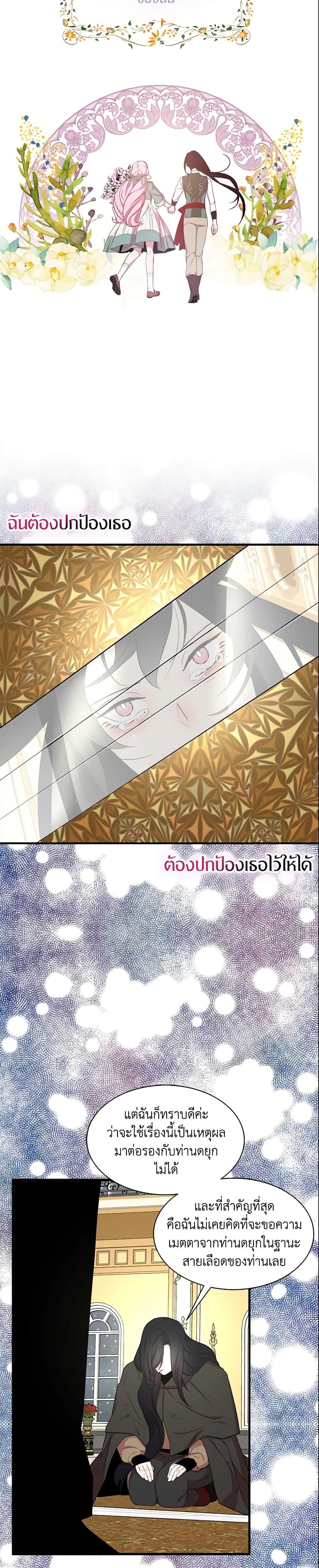 Manga-lc-com อ่านมังงะ อ่านการ์ตูน ออนไลน์ ฟรี I Tried To Be Her Loyal Sword ตอนที่ 1 2 3 4 5 6 7 8 9 10 11 12 13 14 ฟรี ไม่มีโฆษณา Manga-lc - อ่าน มังงะ อ่าน การ์ตูน ออนไลน์ อ่านมังงะ ฟรี