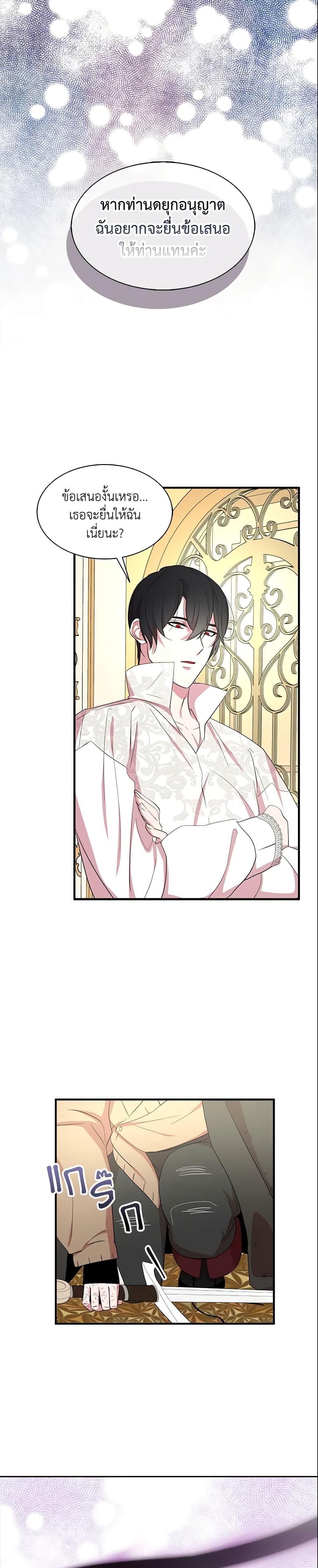 Manga-lc-com อ่านมังงะ อ่านการ์ตูน ออนไลน์ ฟรี I Tried To Be Her Loyal Sword ตอนที่ 1 2 3 4 5 6 7 8 9 10 11 12 13 14 ฟรี ไม่มีโฆษณา Manga-lc - อ่าน มังงะ อ่าน การ์ตูน ออนไลน์ อ่านมังงะ ฟรี