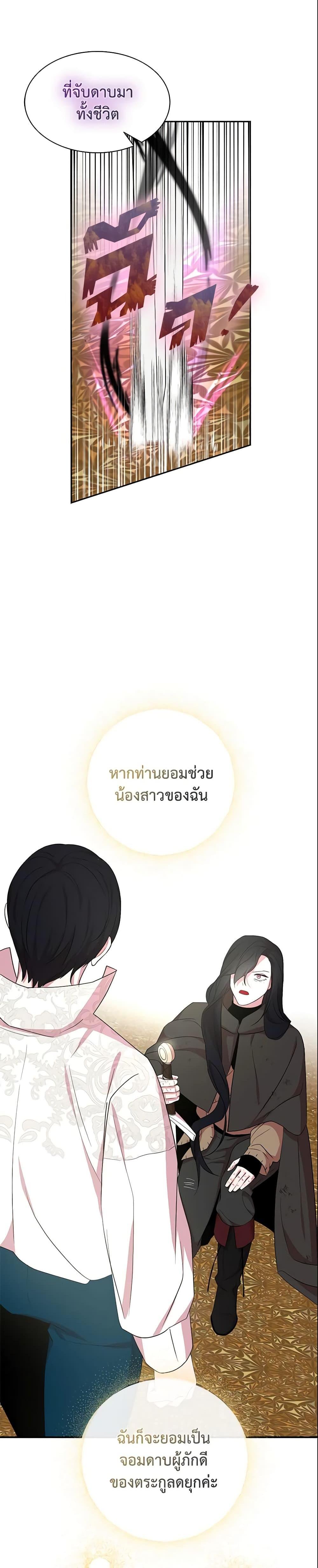 Manga-lc-com อ่านมังงะ อ่านการ์ตูน ออนไลน์ ฟรี I Tried To Be Her Loyal Sword ตอนที่ 1 2 3 4 5 6 7 8 9 10 11 12 13 14 ฟรี ไม่มีโฆษณา Manga-lc - อ่าน มังงะ อ่าน การ์ตูน ออนไลน์ อ่านมังงะ ฟรี