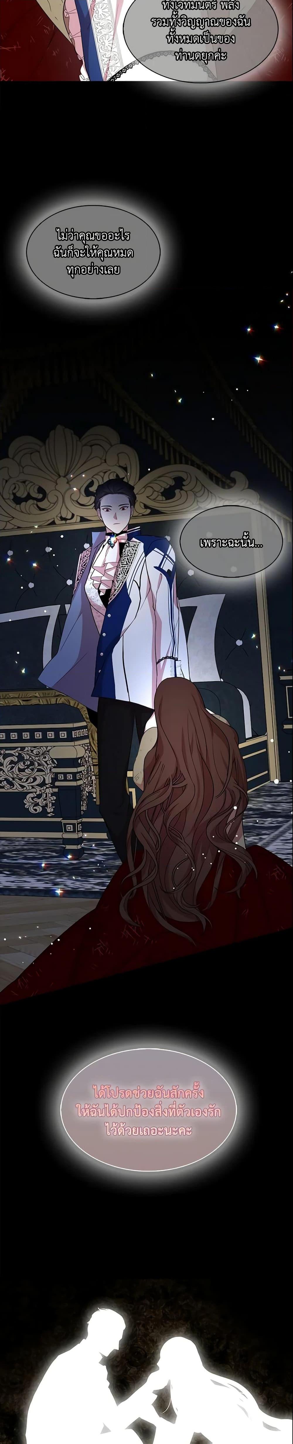 Manga-lc-com อ่านมังงะ อ่านการ์ตูน ออนไลน์ ฟรี I Tried To Be Her Loyal Sword ตอนที่ 1 2 3 4 5 6 7 8 9 10 11 12 13 14 ฟรี ไม่มีโฆษณา Manga-lc - อ่าน มังงะ อ่าน การ์ตูน ออนไลน์ อ่านมังงะ ฟรี