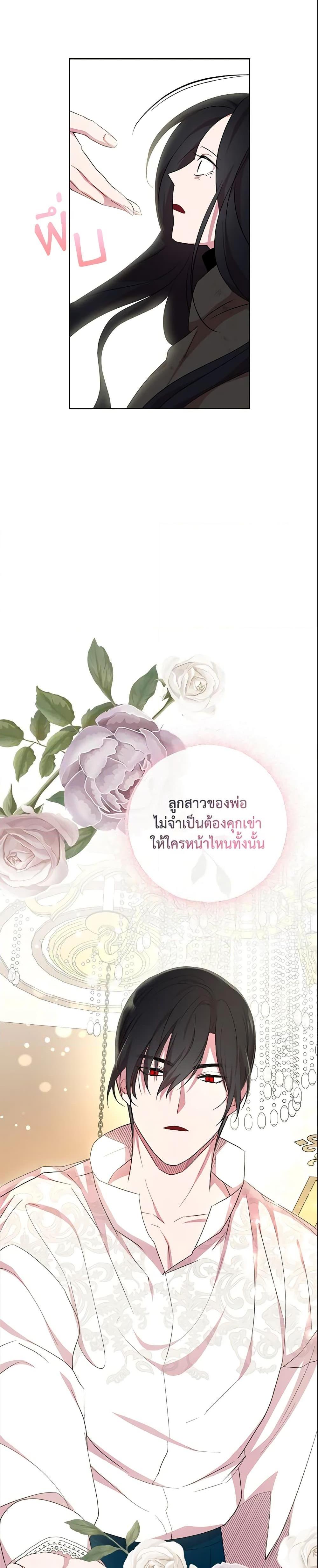 Manga-lc-com อ่านมังงะ อ่านการ์ตูน ออนไลน์ ฟรี I Tried To Be Her Loyal Sword ตอนที่ 1 2 3 4 5 6 7 8 9 10 11 12 13 14 ฟรี ไม่มีโฆษณา Manga-lc - อ่าน มังงะ อ่าน การ์ตูน ออนไลน์ อ่านมังงะ ฟรี