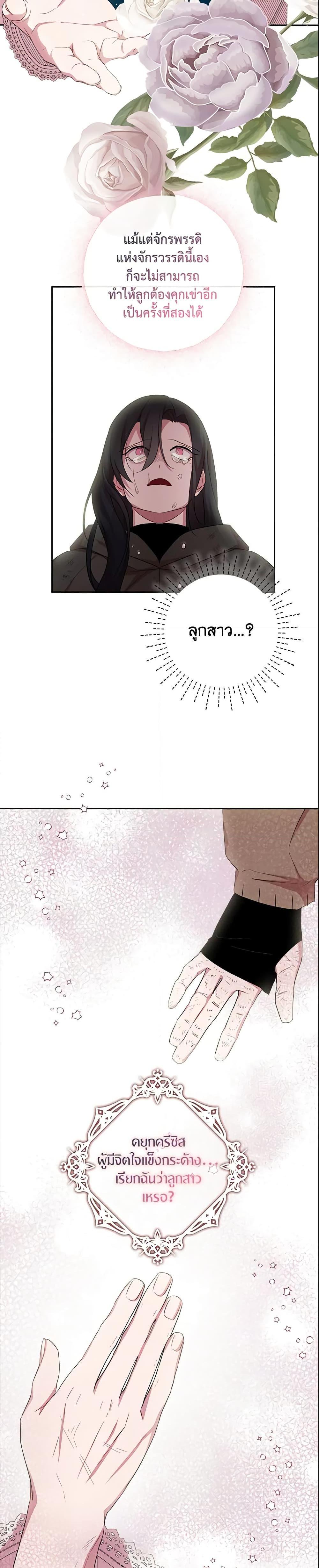 Manga-lc-com อ่านมังงะ อ่านการ์ตูน ออนไลน์ ฟรี I Tried To Be Her Loyal Sword ตอนที่ 1 2 3 4 5 6 7 8 9 10 11 12 13 14 ฟรี ไม่มีโฆษณา Manga-lc - อ่าน มังงะ อ่าน การ์ตูน ออนไลน์ อ่านมังงะ ฟรี