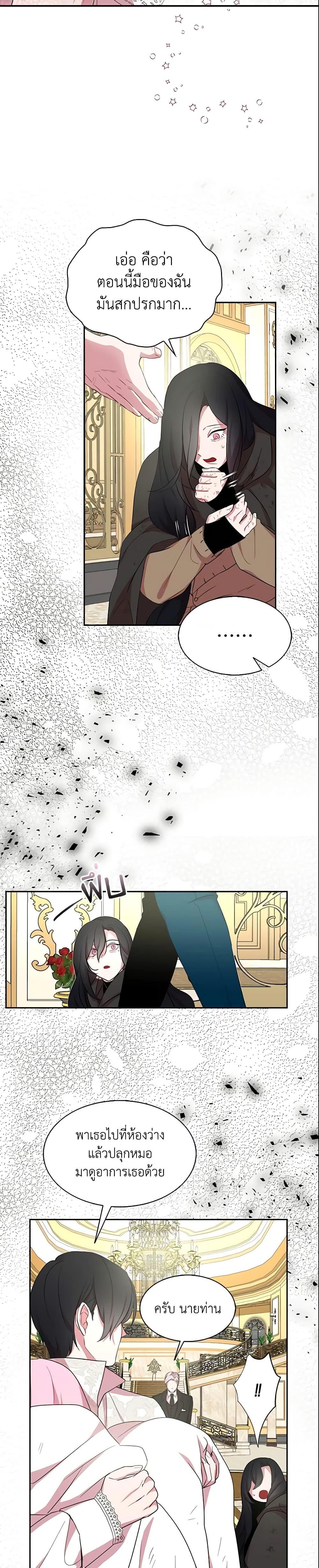 Manga-lc-com อ่านมังงะ อ่านการ์ตูน ออนไลน์ ฟรี I Tried To Be Her Loyal Sword ตอนที่ 1 2 3 4 5 6 7 8 9 10 11 12 13 14 ฟรี ไม่มีโฆษณา Manga-lc - อ่าน มังงะ อ่าน การ์ตูน ออนไลน์ อ่านมังงะ ฟรี