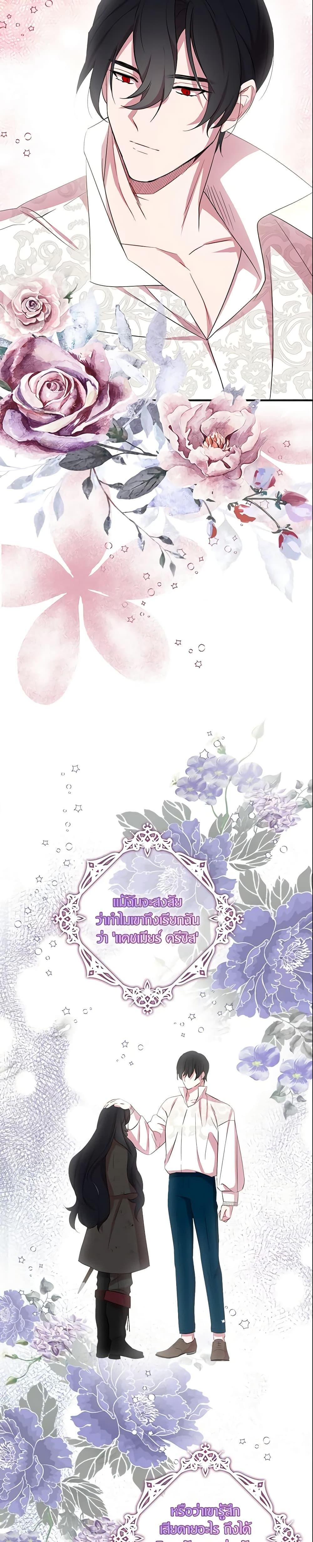 Manga-lc-com อ่านมังงะ อ่านการ์ตูน ออนไลน์ ฟรี I Tried To Be Her Loyal Sword ตอนที่ 1 2 3 4 5 6 7 8 9 10 11 12 13 14 ฟรี ไม่มีโฆษณา Manga-lc - อ่าน มังงะ อ่าน การ์ตูน ออนไลน์ อ่านมังงะ ฟรี