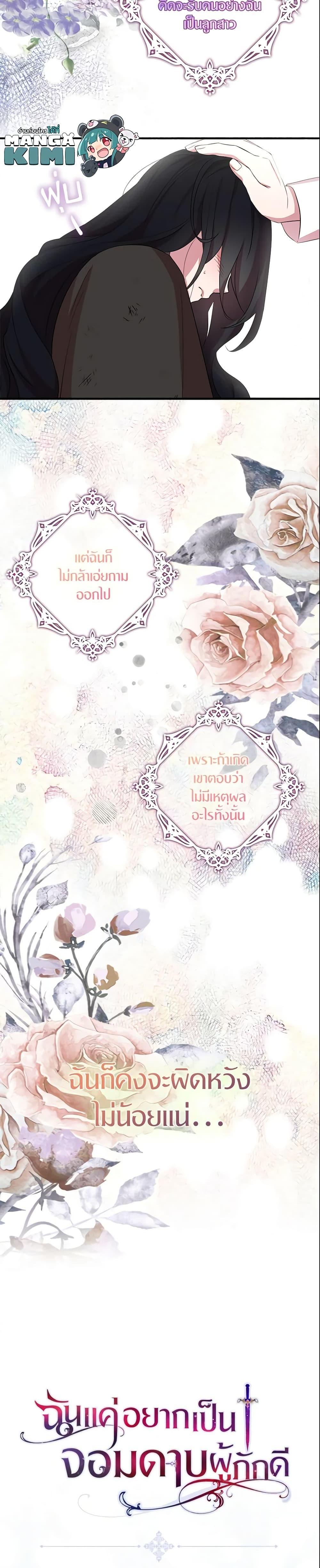 Manga-lc-com อ่านมังงะ อ่านการ์ตูน ออนไลน์ ฟรี I Tried To Be Her Loyal Sword ตอนที่ 1 2 3 4 5 6 7 8 9 10 11 12 13 14 ฟรี ไม่มีโฆษณา Manga-lc - อ่าน มังงะ อ่าน การ์ตูน ออนไลน์ อ่านมังงะ ฟรี