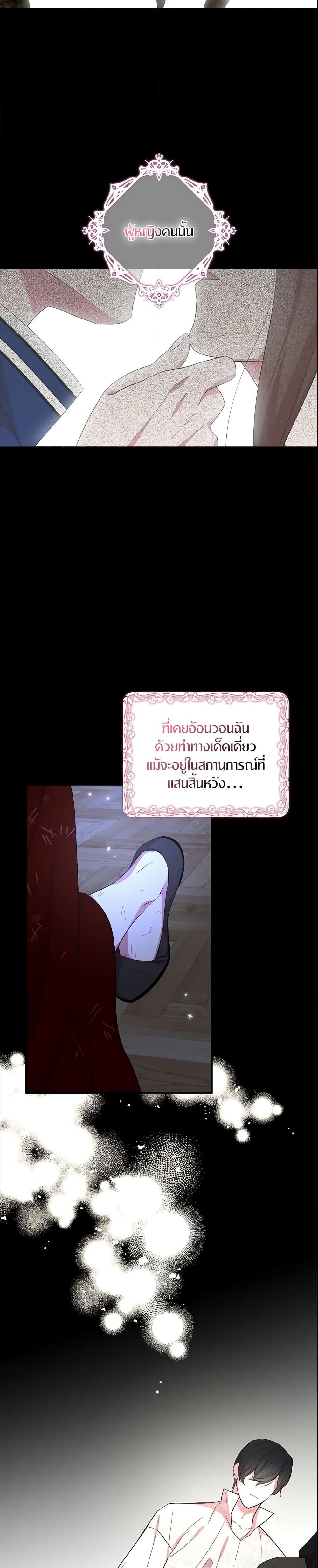 Manga-lc-com อ่านมังงะ อ่านการ์ตูน ออนไลน์ ฟรี I Tried To Be Her Loyal Sword ตอนที่ 1 2 3 4 5 6 7 8 9 10 11 12 13 14 ฟรี ไม่มีโฆษณา Manga-lc - อ่าน มังงะ อ่าน การ์ตูน ออนไลน์ อ่านมังงะ ฟรี