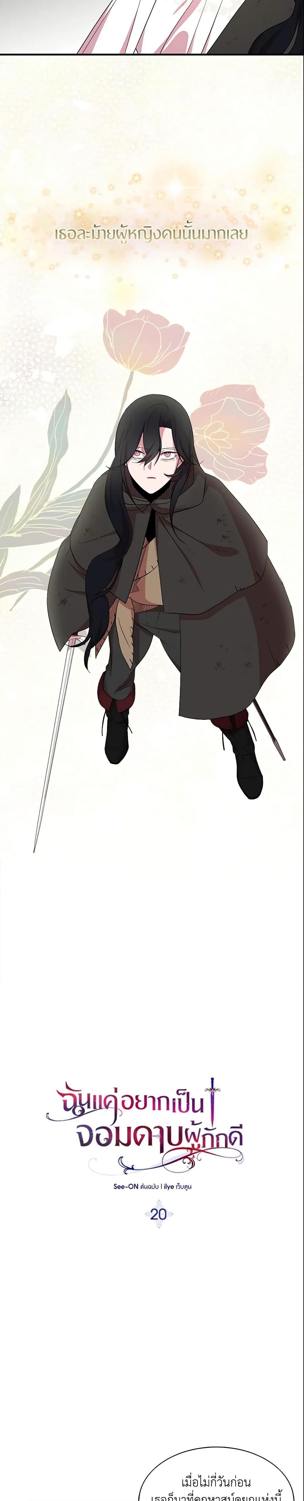 Manga-lc-com อ่านมังงะ อ่านการ์ตูน ออนไลน์ ฟรี I Tried To Be Her Loyal Sword ตอนที่ 1 2 3 4 5 6 7 8 9 10 11 12 13 14 ฟรี ไม่มีโฆษณา Manga-lc - อ่าน มังงะ อ่าน การ์ตูน ออนไลน์ อ่านมังงะ ฟรี