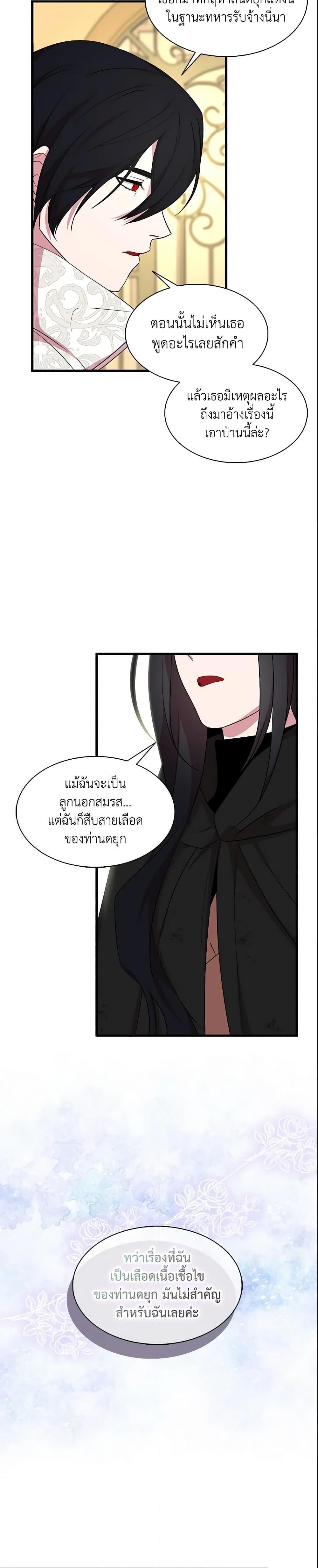 Manga-lc-com อ่านมังงะ อ่านการ์ตูน ออนไลน์ ฟรี I Tried To Be Her Loyal Sword ตอนที่ 1 2 3 4 5 6 7 8 9 10 11 12 13 14 ฟรี ไม่มีโฆษณา Manga-lc - อ่าน มังงะ อ่าน การ์ตูน ออนไลน์ อ่านมังงะ ฟรี