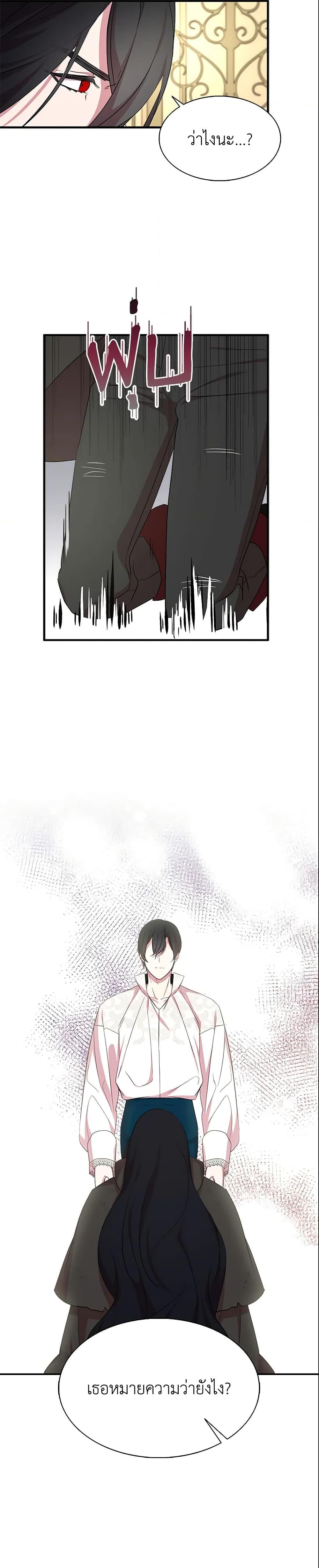 Manga-lc-com อ่านมังงะ อ่านการ์ตูน ออนไลน์ ฟรี I Tried To Be Her Loyal Sword ตอนที่ 1 2 3 4 5 6 7 8 9 10 11 12 13 14 ฟรี ไม่มีโฆษณา Manga-lc - อ่าน มังงะ อ่าน การ์ตูน ออนไลน์ อ่านมังงะ ฟรี