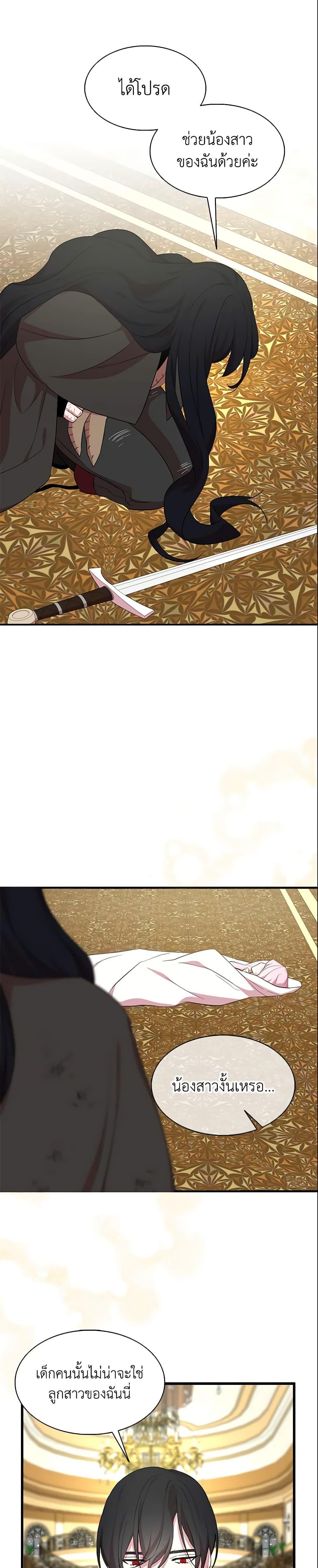 Manga-lc-com อ่านมังงะ อ่านการ์ตูน ออนไลน์ ฟรี I Tried To Be Her Loyal Sword ตอนที่ 1 2 3 4 5 6 7 8 9 10 11 12 13 14 ฟรี ไม่มีโฆษณา Manga-lc - อ่าน มังงะ อ่าน การ์ตูน ออนไลน์ อ่านมังงะ ฟรี