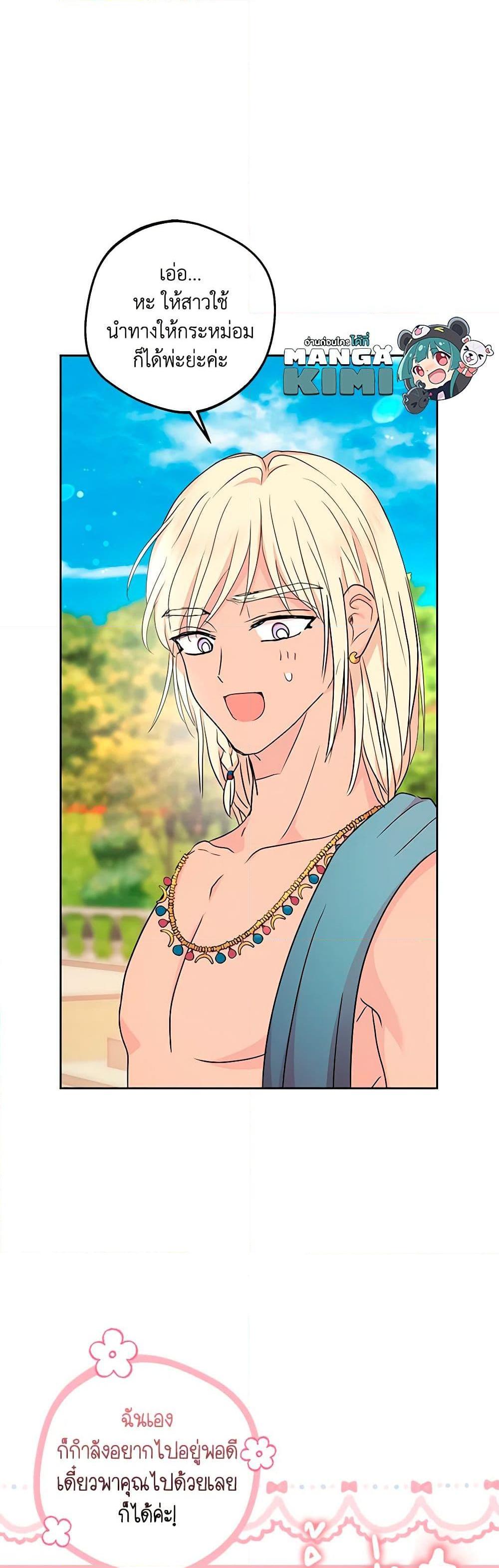 Manga-lc-com อ่านมังงะ อ่านการ์ตูน ออนไลน์ ฟรี Surviving as an Illegitimate Princess ตอนที่ 1 2 3 4 5 6 7 8 9 10 11 12 13 14 ฟรี ไม่มีโฆษณา Manga-lc - อ่าน มังงะ อ่าน การ์ตูน ออนไลน์ อ่านมังงะ ฟรี