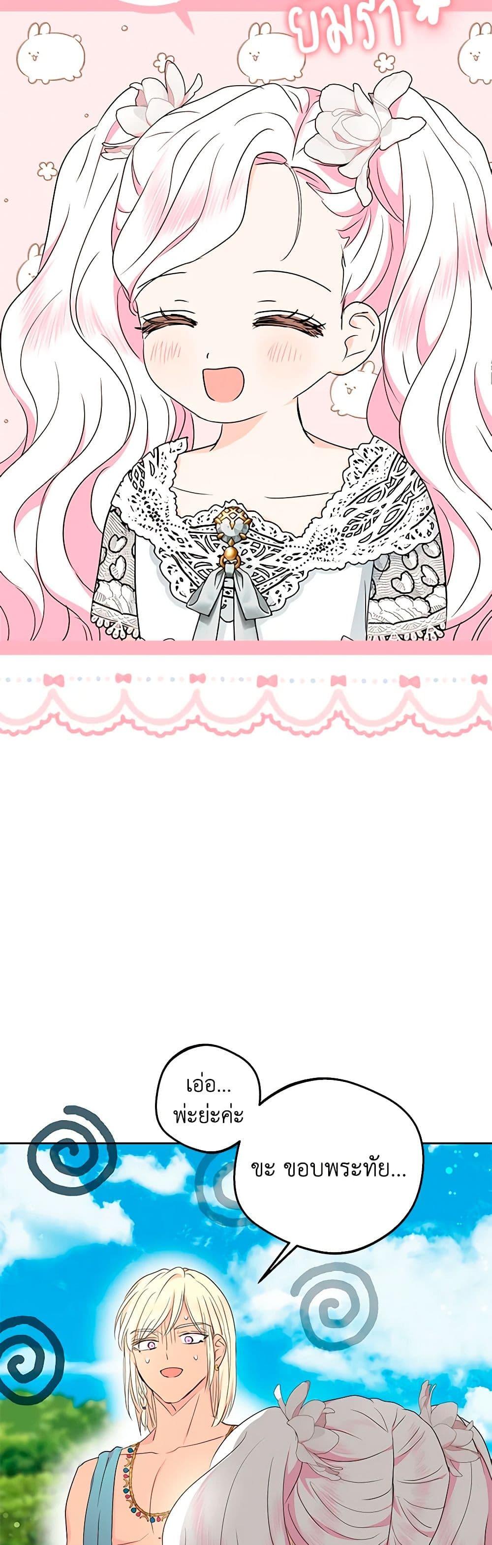 Manga-lc-com อ่านมังงะ อ่านการ์ตูน ออนไลน์ ฟรี Surviving as an Illegitimate Princess ตอนที่ 1 2 3 4 5 6 7 8 9 10 11 12 13 14 ฟรี ไม่มีโฆษณา Manga-lc - อ่าน มังงะ อ่าน การ์ตูน ออนไลน์ อ่านมังงะ ฟรี
