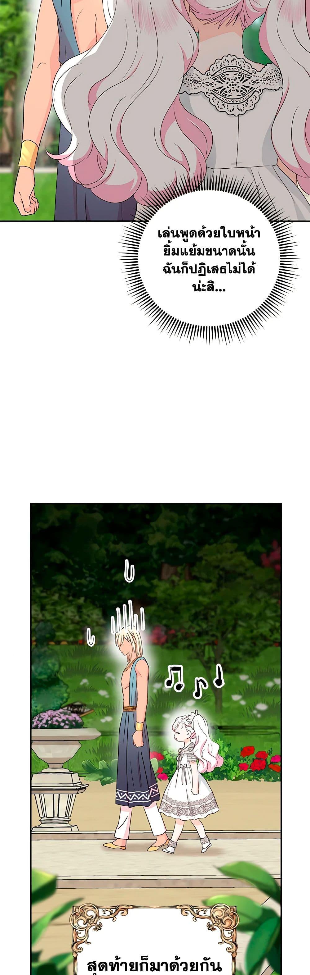 Manga-lc-com อ่านมังงะ อ่านการ์ตูน ออนไลน์ ฟรี Surviving as an Illegitimate Princess ตอนที่ 1 2 3 4 5 6 7 8 9 10 11 12 13 14 ฟรี ไม่มีโฆษณา Manga-lc - อ่าน มังงะ อ่าน การ์ตูน ออนไลน์ อ่านมังงะ ฟรี