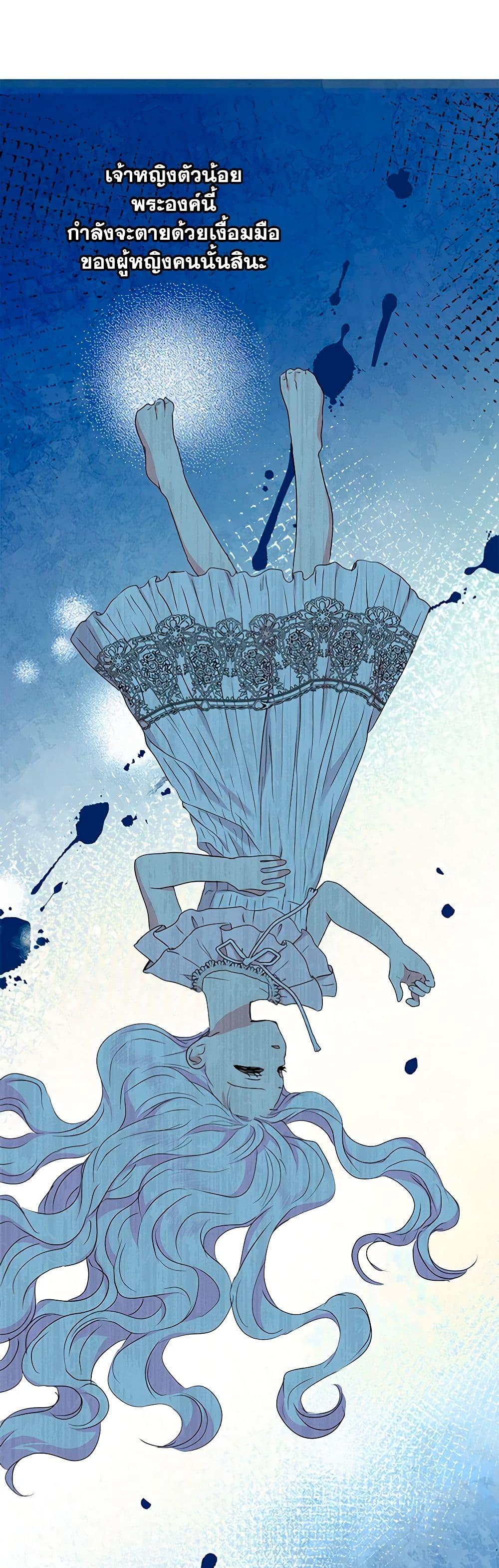 Manga-lc-com อ่านมังงะ อ่านการ์ตูน ออนไลน์ ฟรี Surviving as an Illegitimate Princess ตอนที่ 1 2 3 4 5 6 7 8 9 10 11 12 13 14 ฟรี ไม่มีโฆษณา Manga-lc - อ่าน มังงะ อ่าน การ์ตูน ออนไลน์ อ่านมังงะ ฟรี