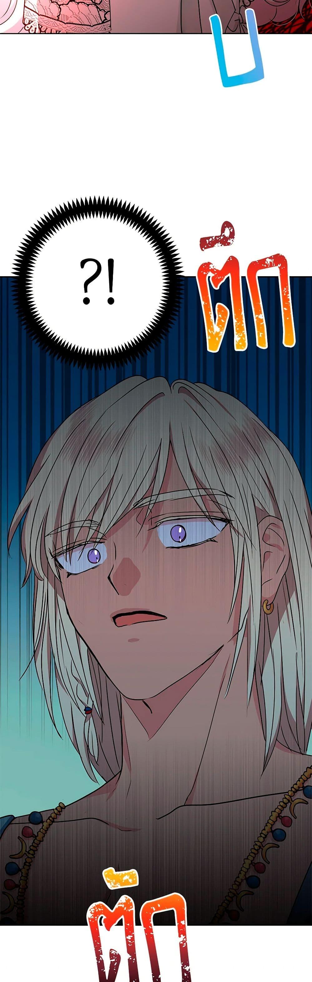 Manga-lc-com อ่านมังงะ อ่านการ์ตูน ออนไลน์ ฟรี Surviving as an Illegitimate Princess ตอนที่ 1 2 3 4 5 6 7 8 9 10 11 12 13 14 ฟรี ไม่มีโฆษณา Manga-lc - อ่าน มังงะ อ่าน การ์ตูน ออนไลน์ อ่านมังงะ ฟรี