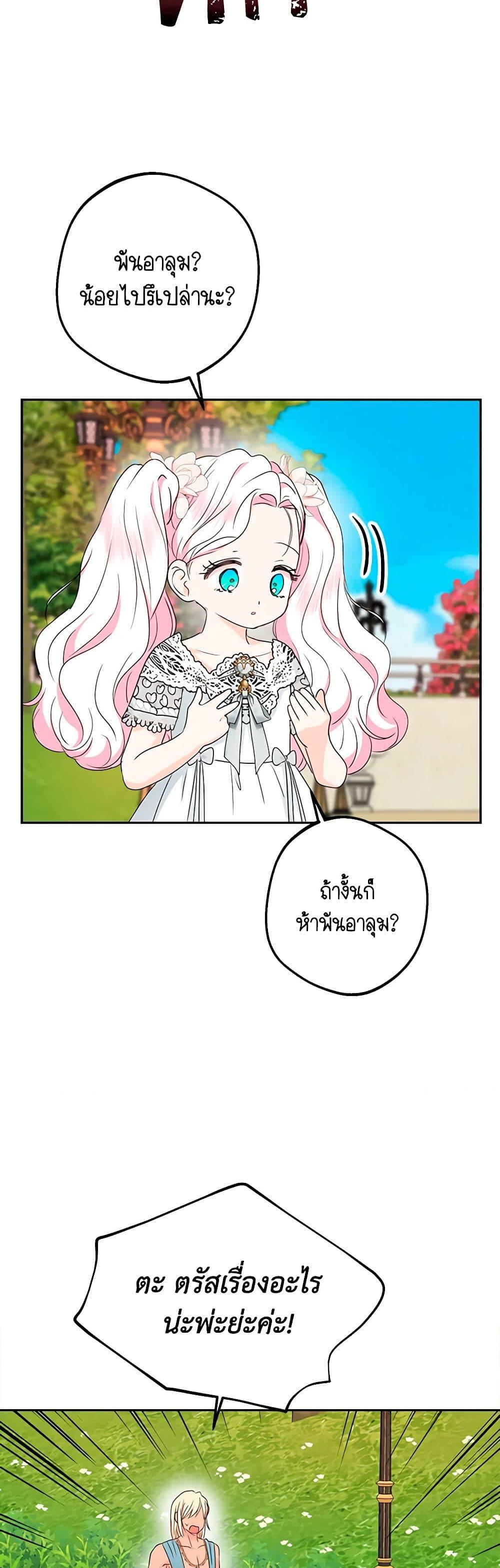 Manga-lc-com อ่านมังงะ อ่านการ์ตูน ออนไลน์ ฟรี Surviving as an Illegitimate Princess ตอนที่ 1 2 3 4 5 6 7 8 9 10 11 12 13 14 ฟรี ไม่มีโฆษณา Manga-lc - อ่าน มังงะ อ่าน การ์ตูน ออนไลน์ อ่านมังงะ ฟรี